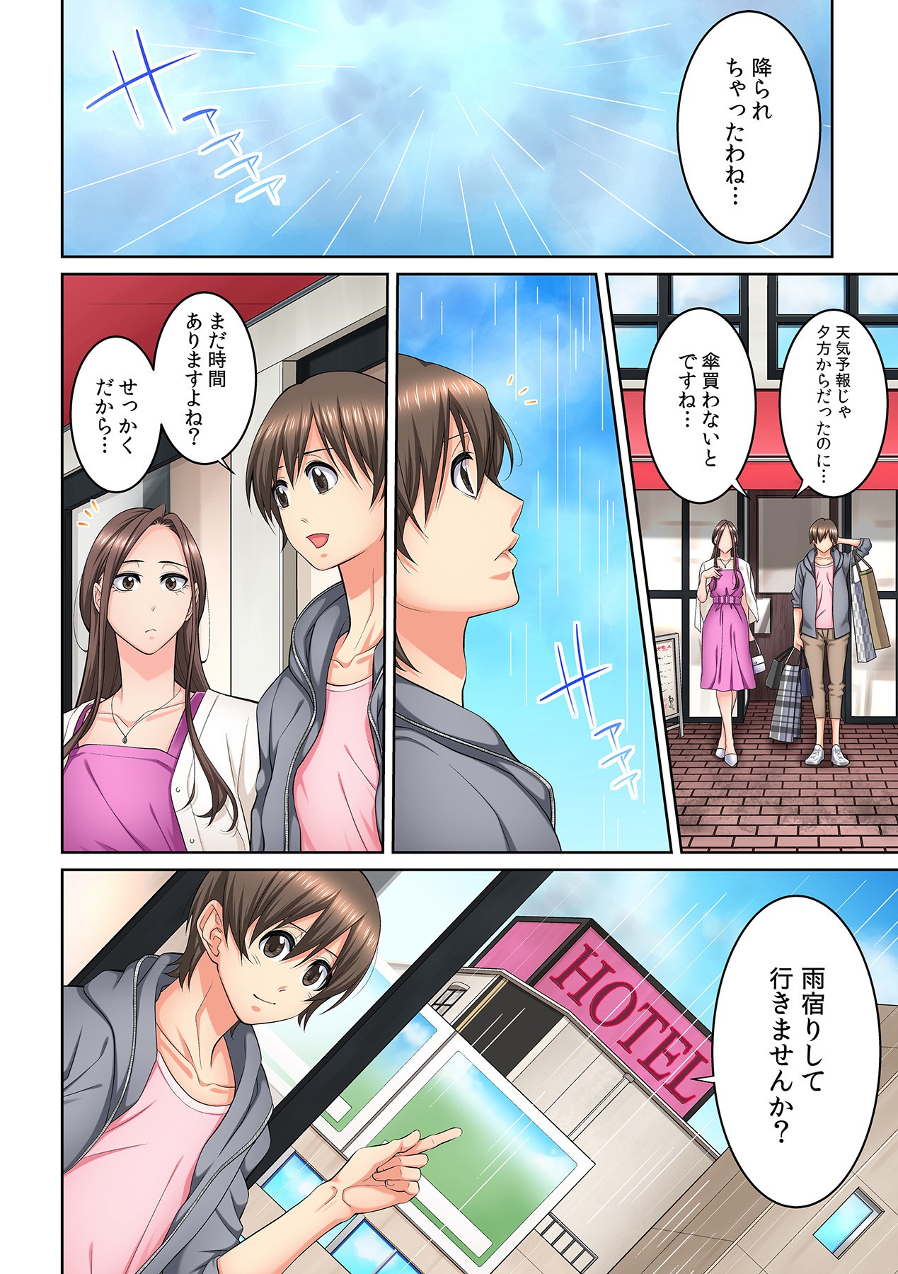 Page 217