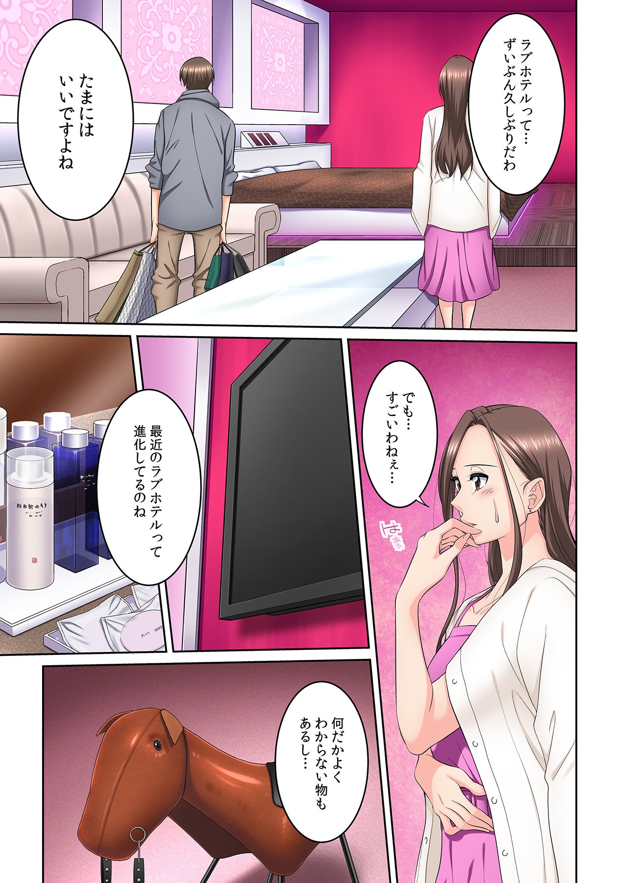 Page 218