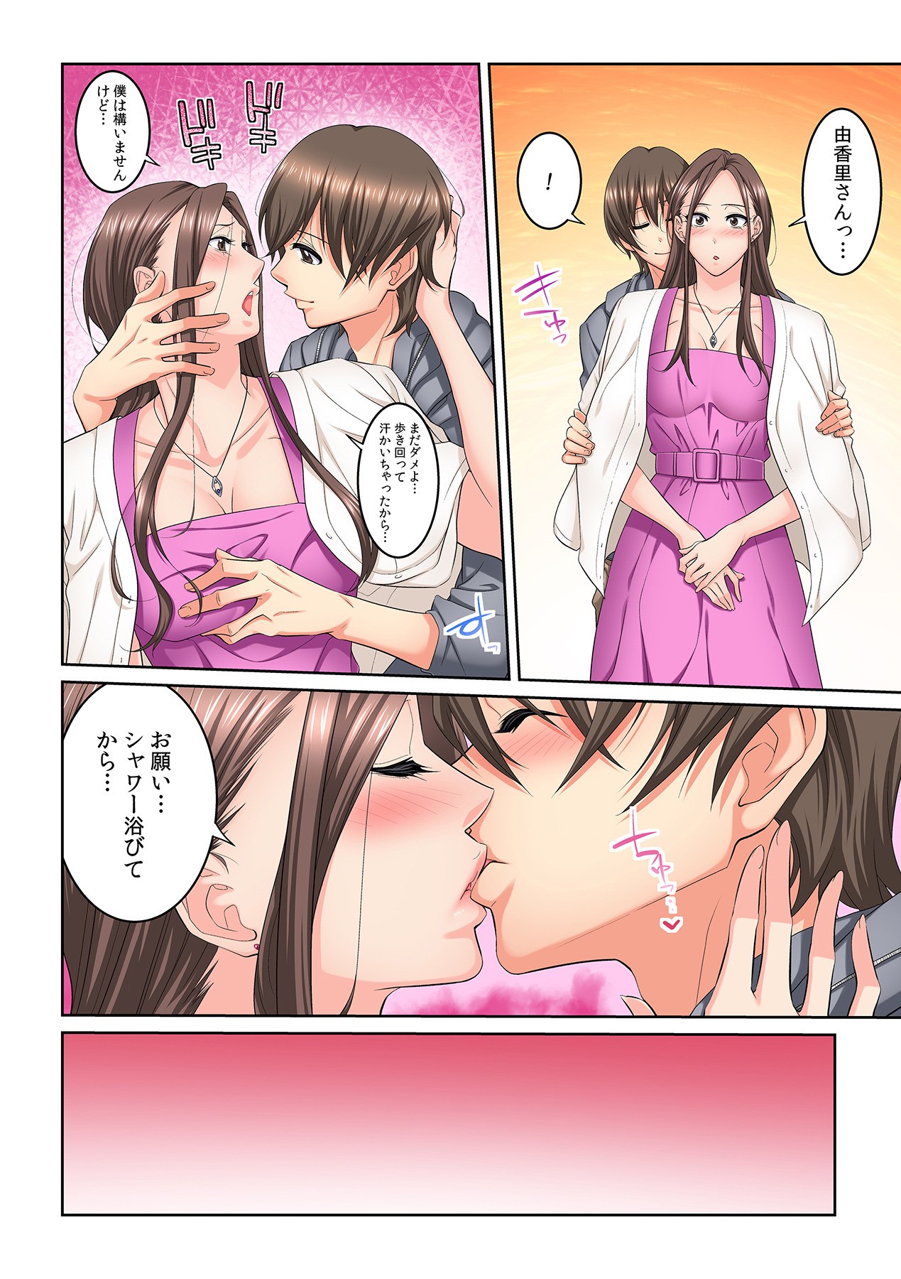Page 219