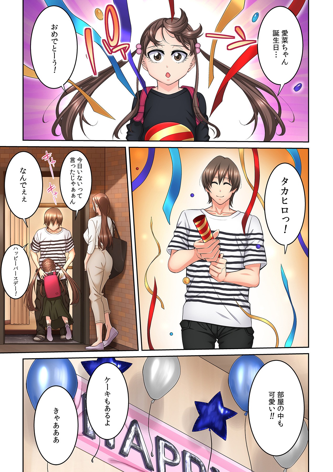 Page 236