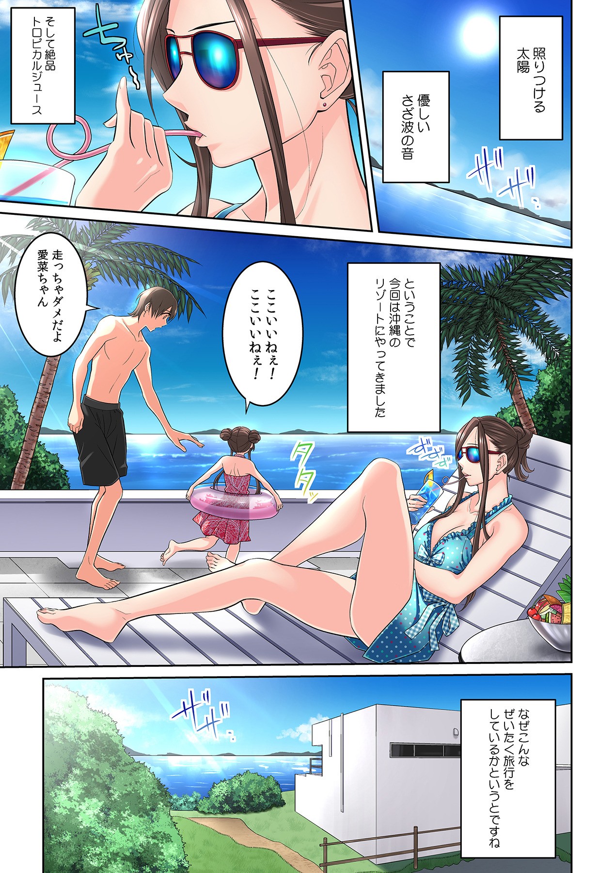 Page 241