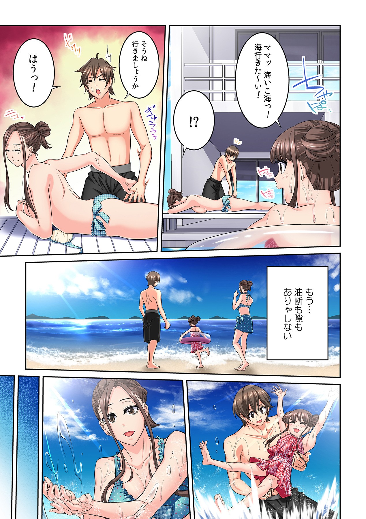 Page 245