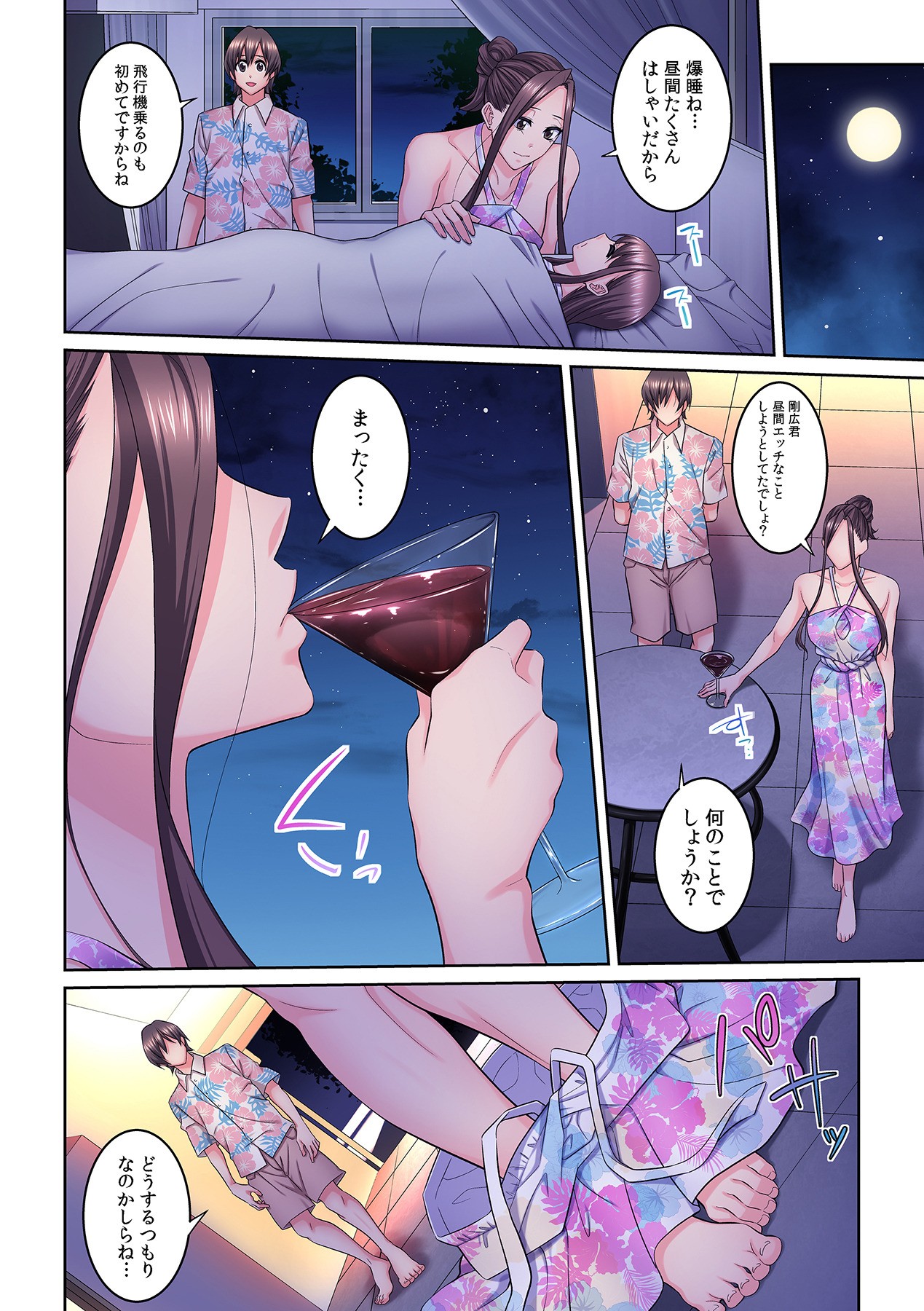 Page 246