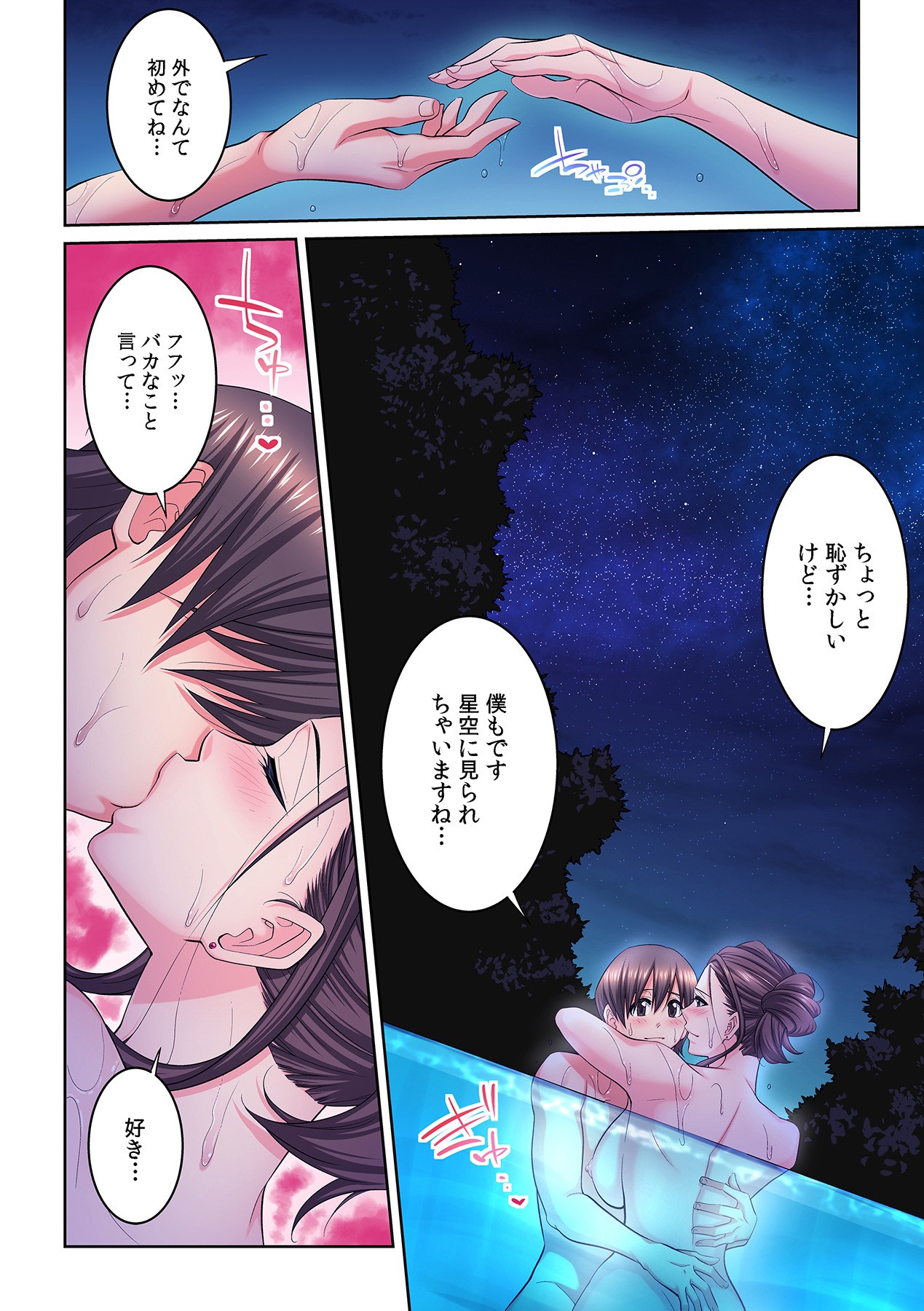 Page 248