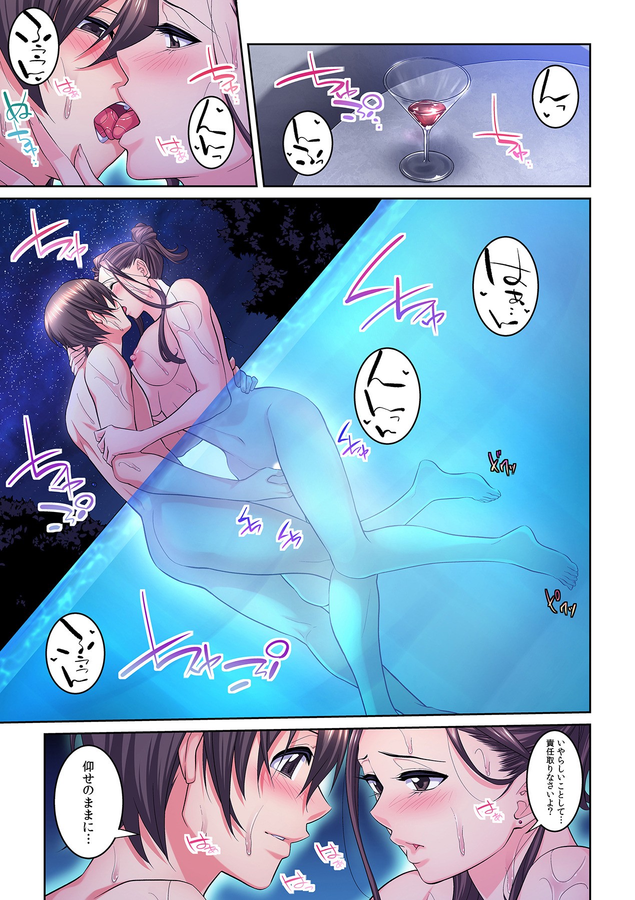 Page 249