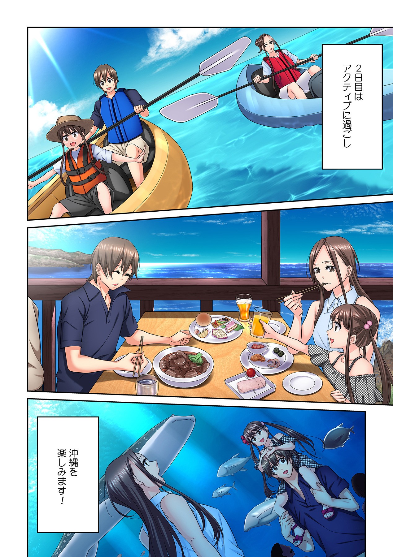 Page 254