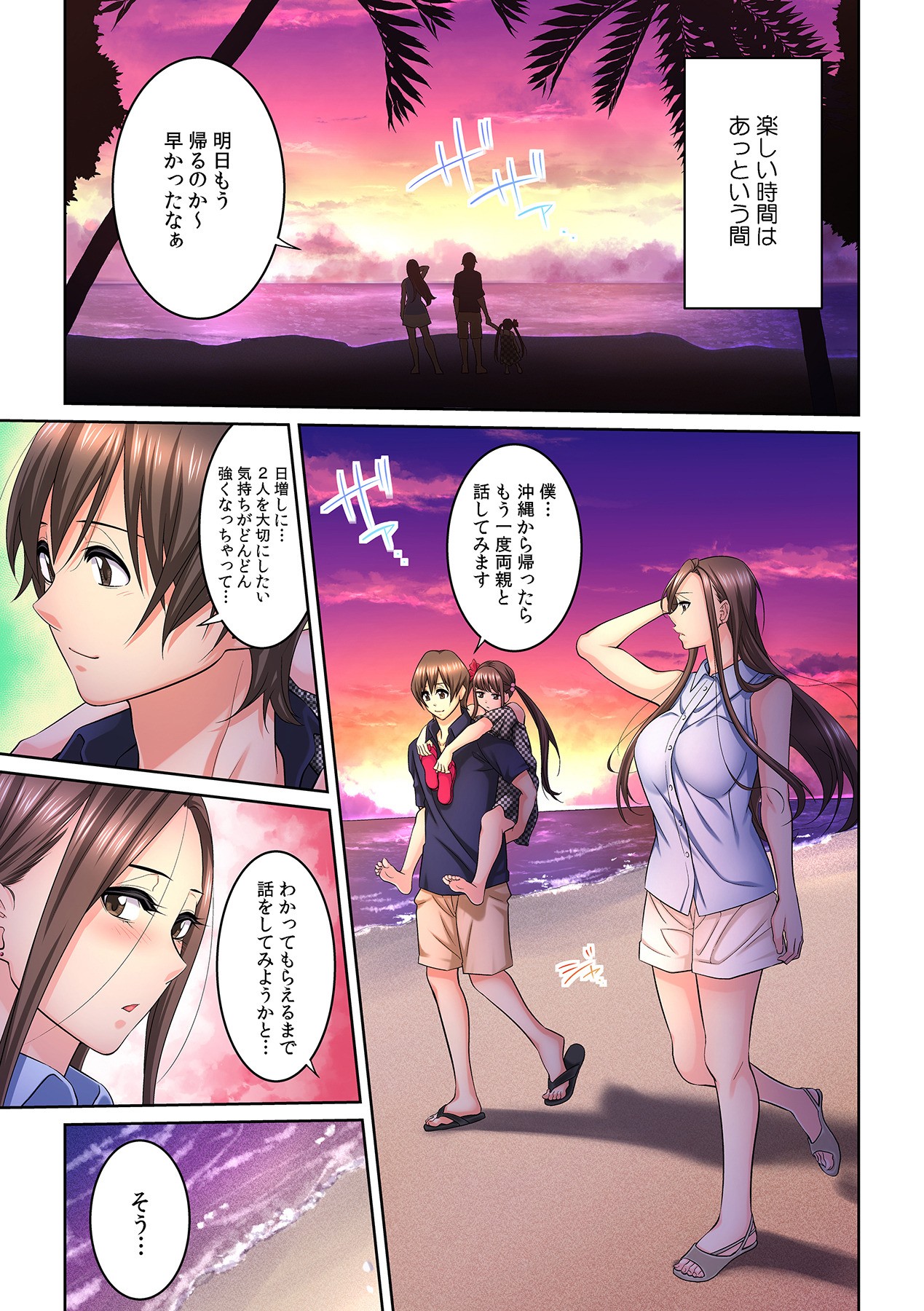 Page 255