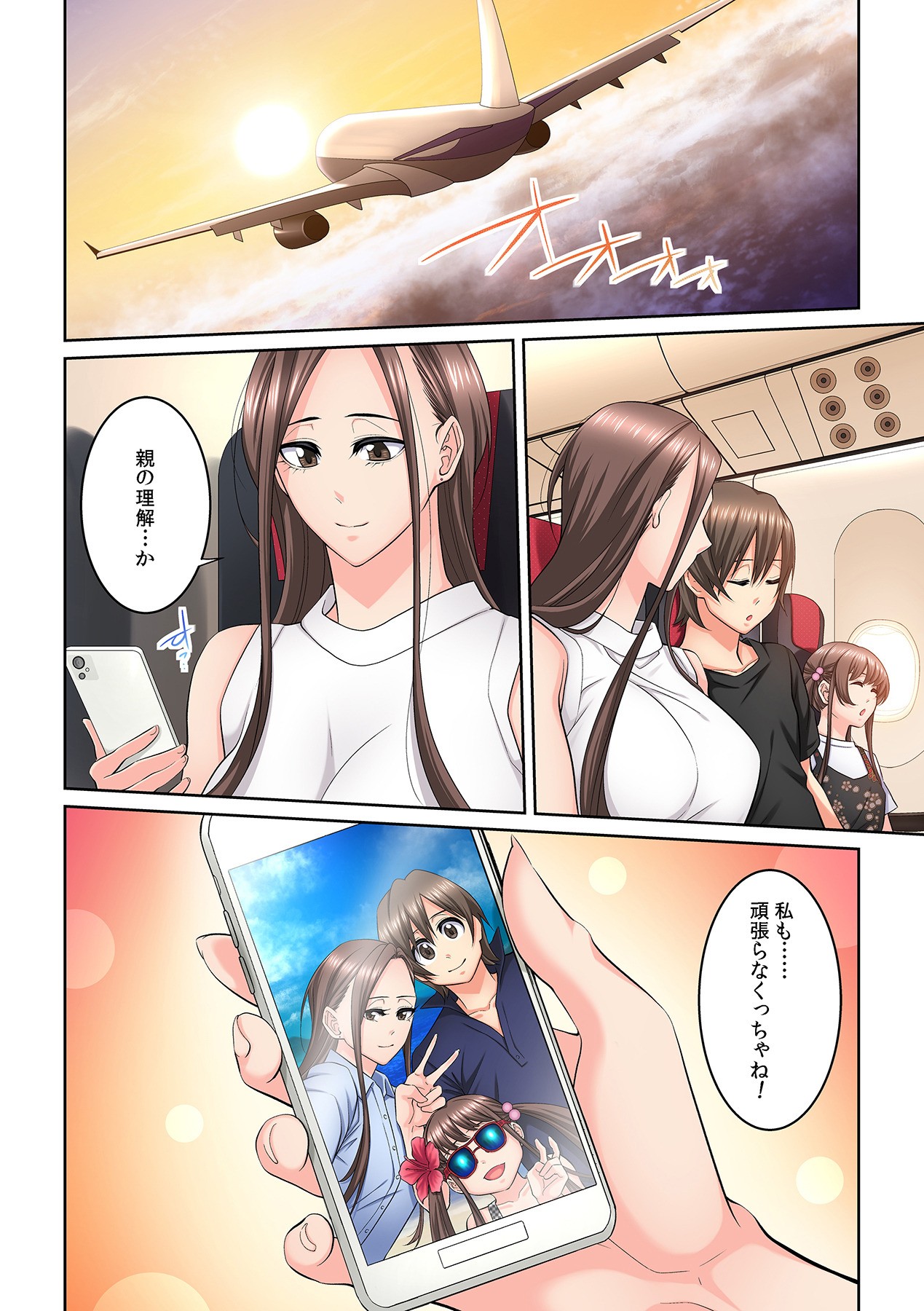 Page 264