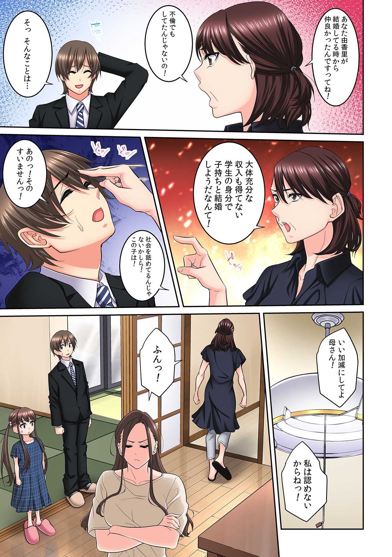 Page 269
