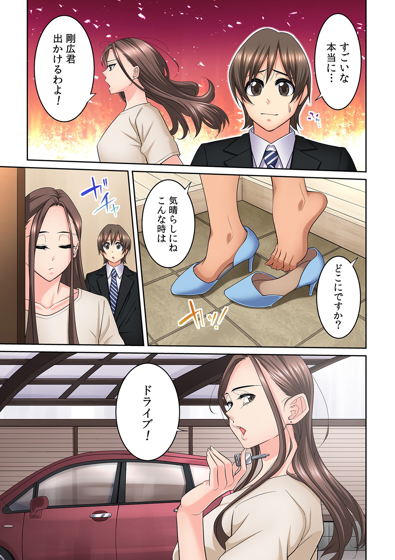Page 271