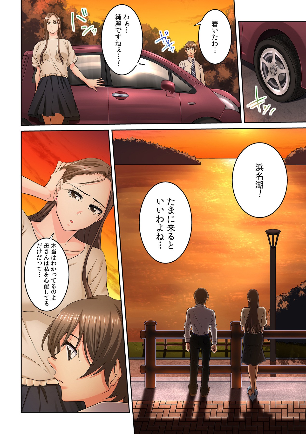 Page 272