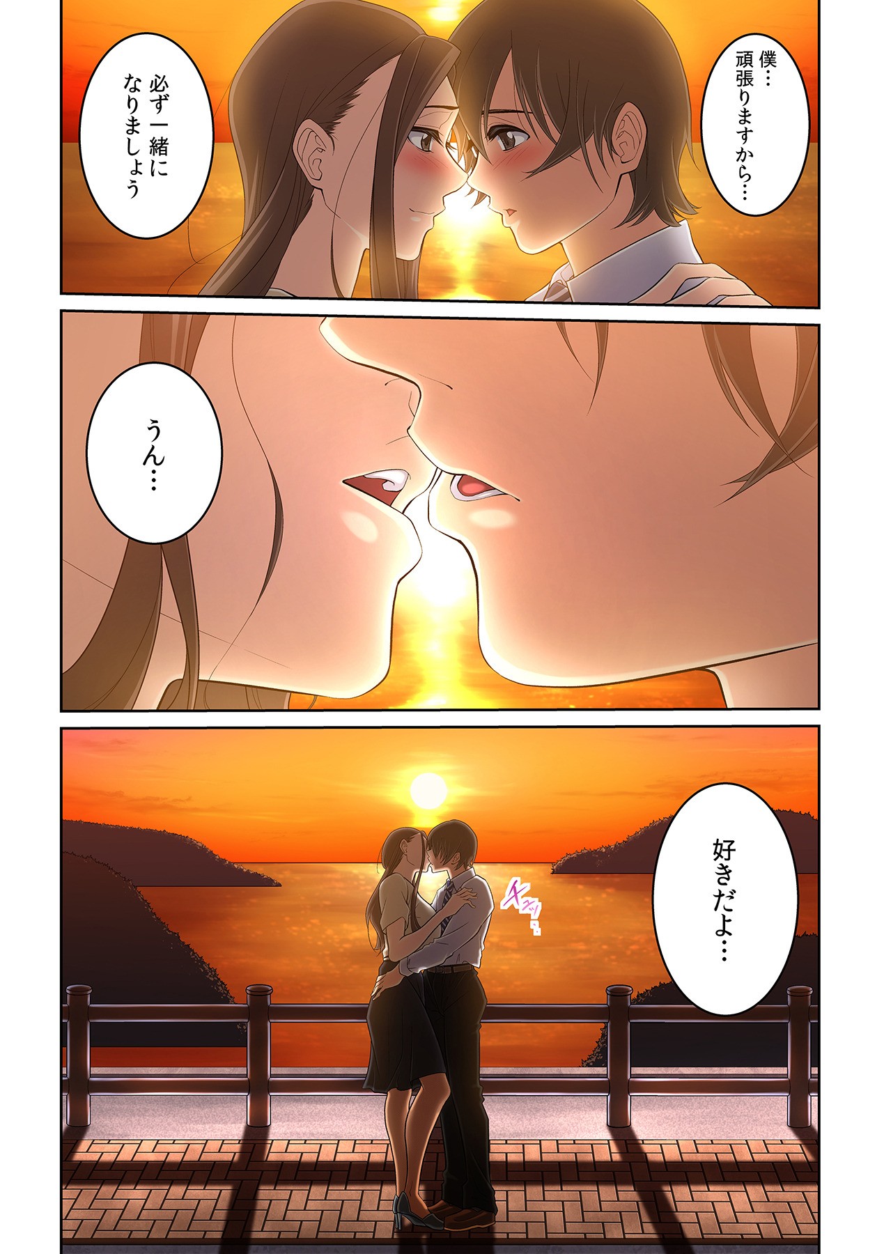 Page 274