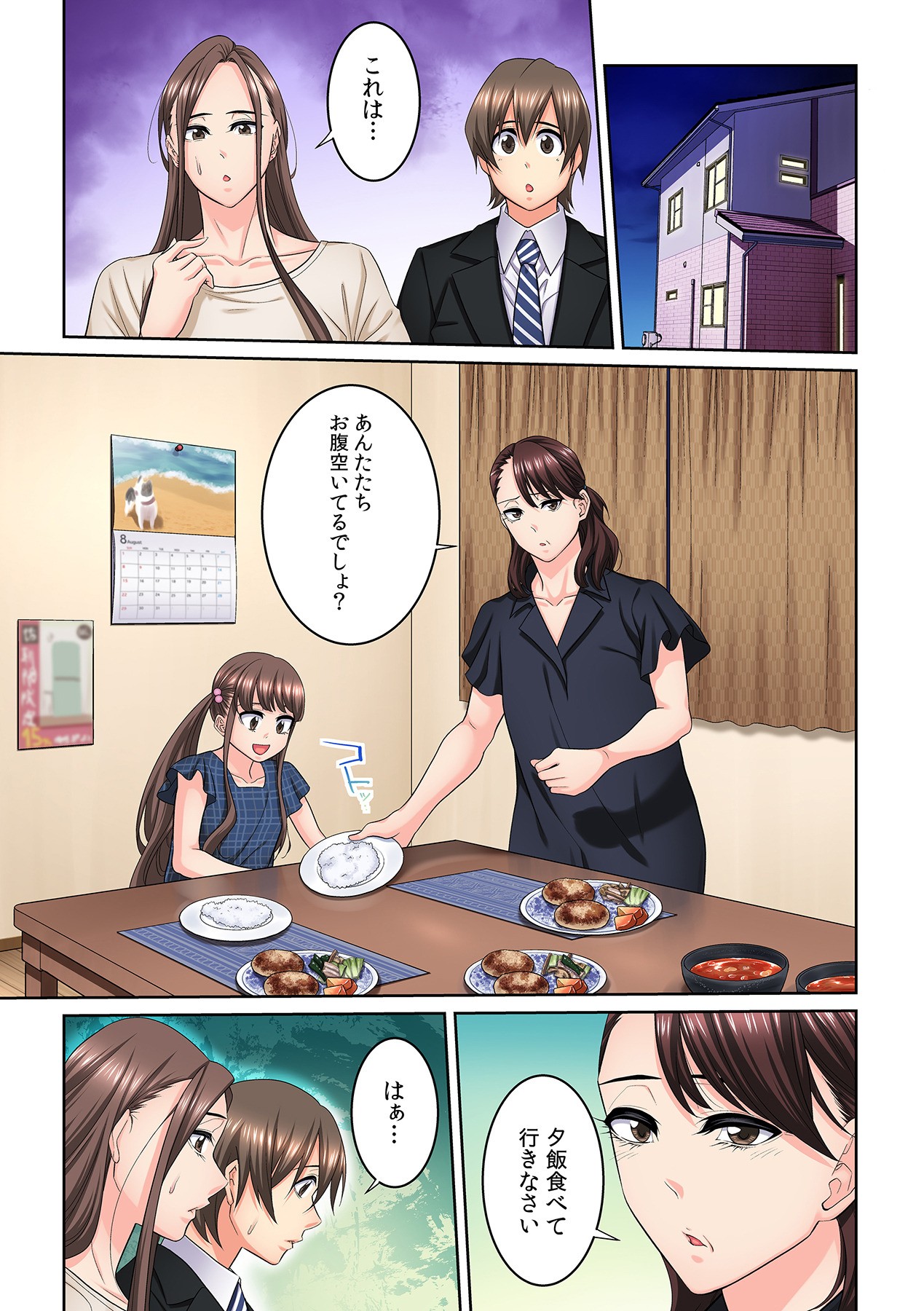 Page 287
