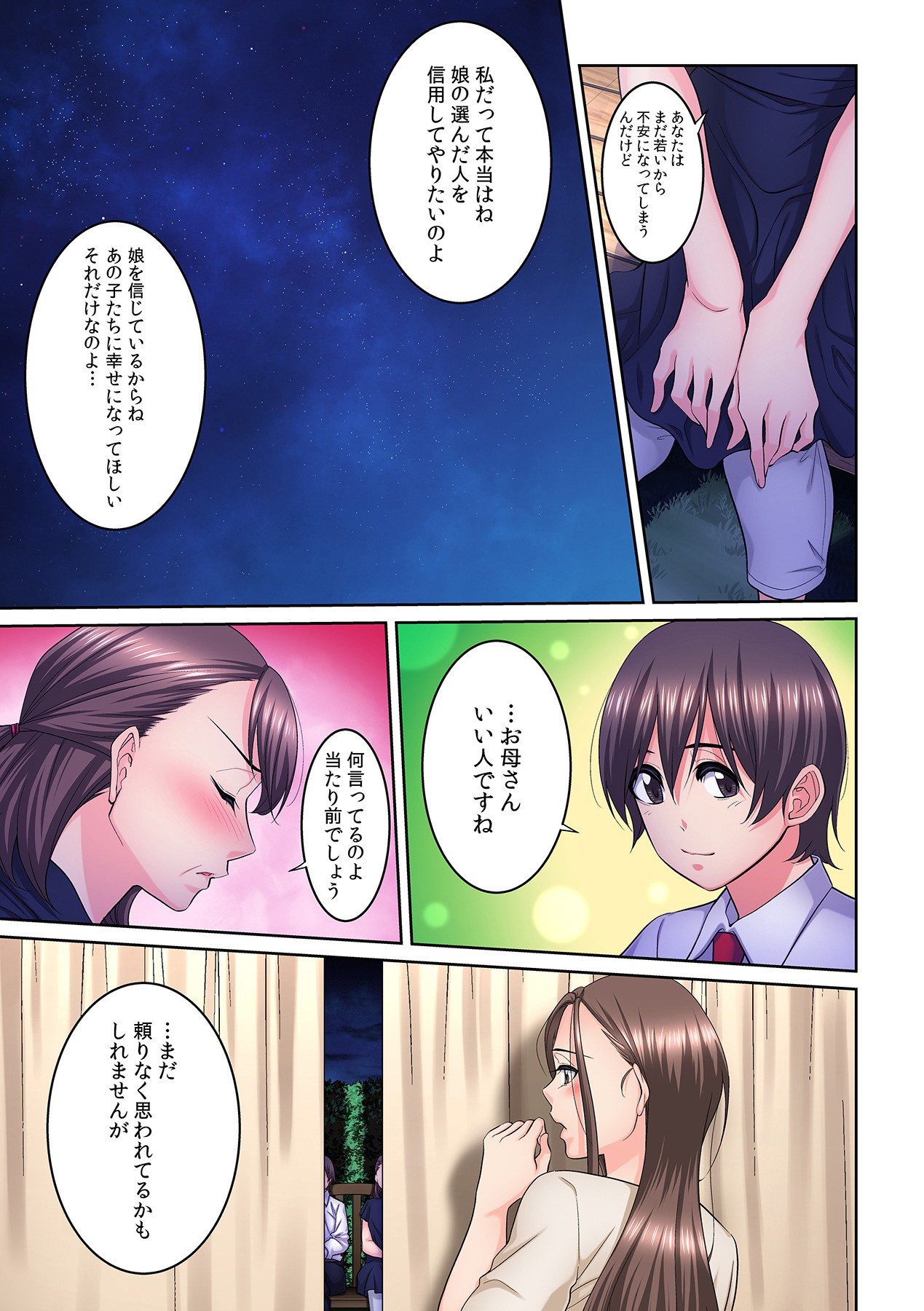 Page 289