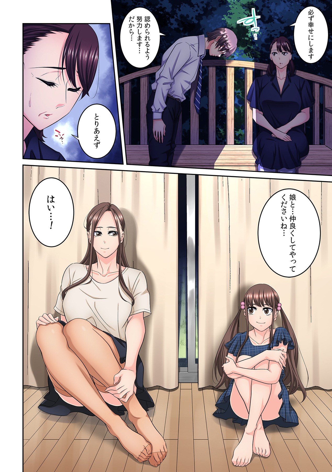 Page 290