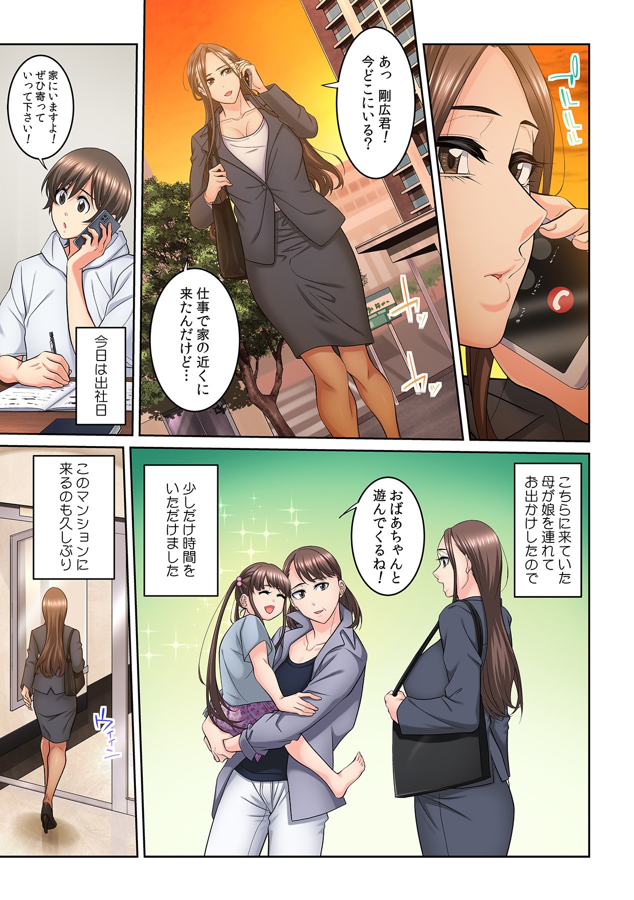 Page 294