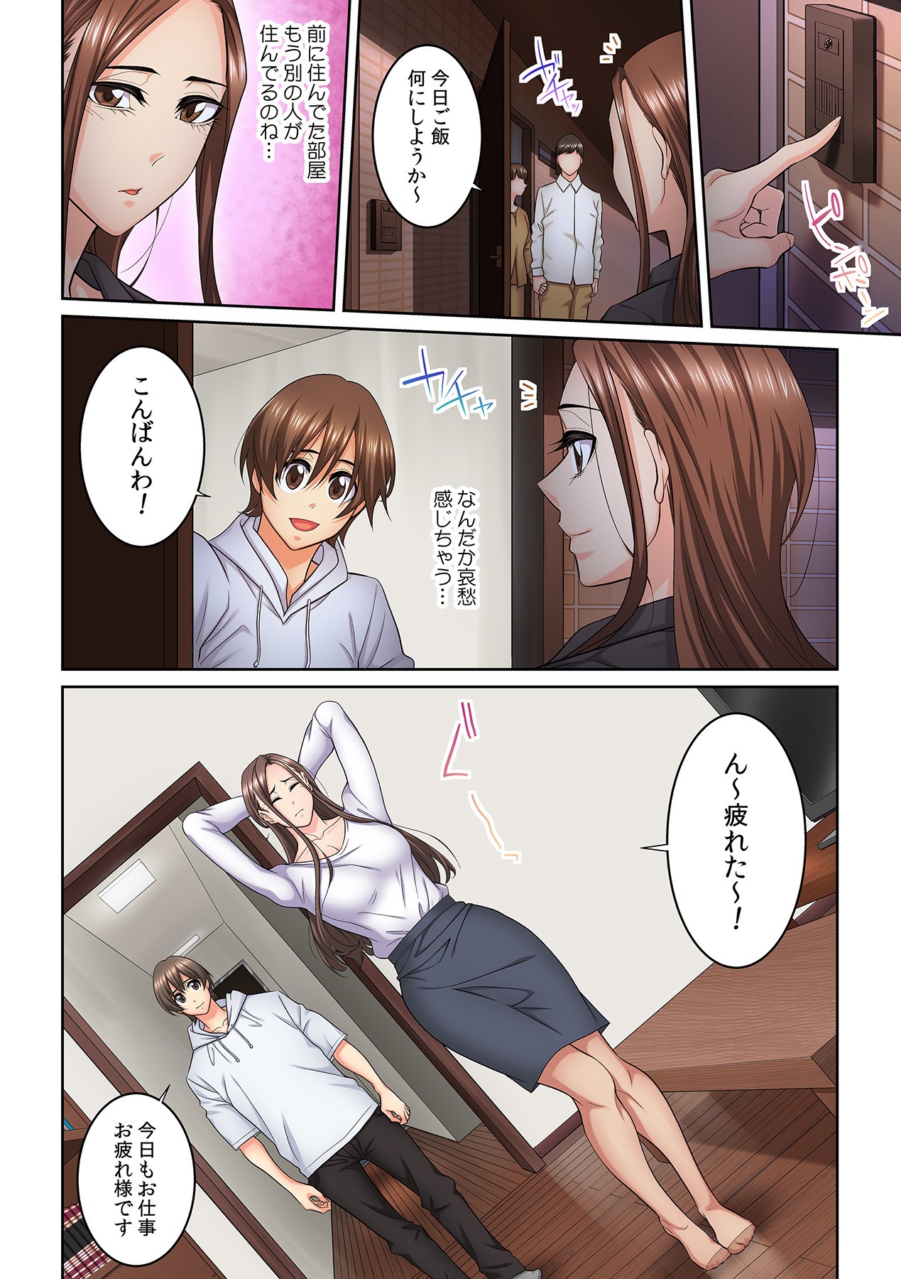 Page 295