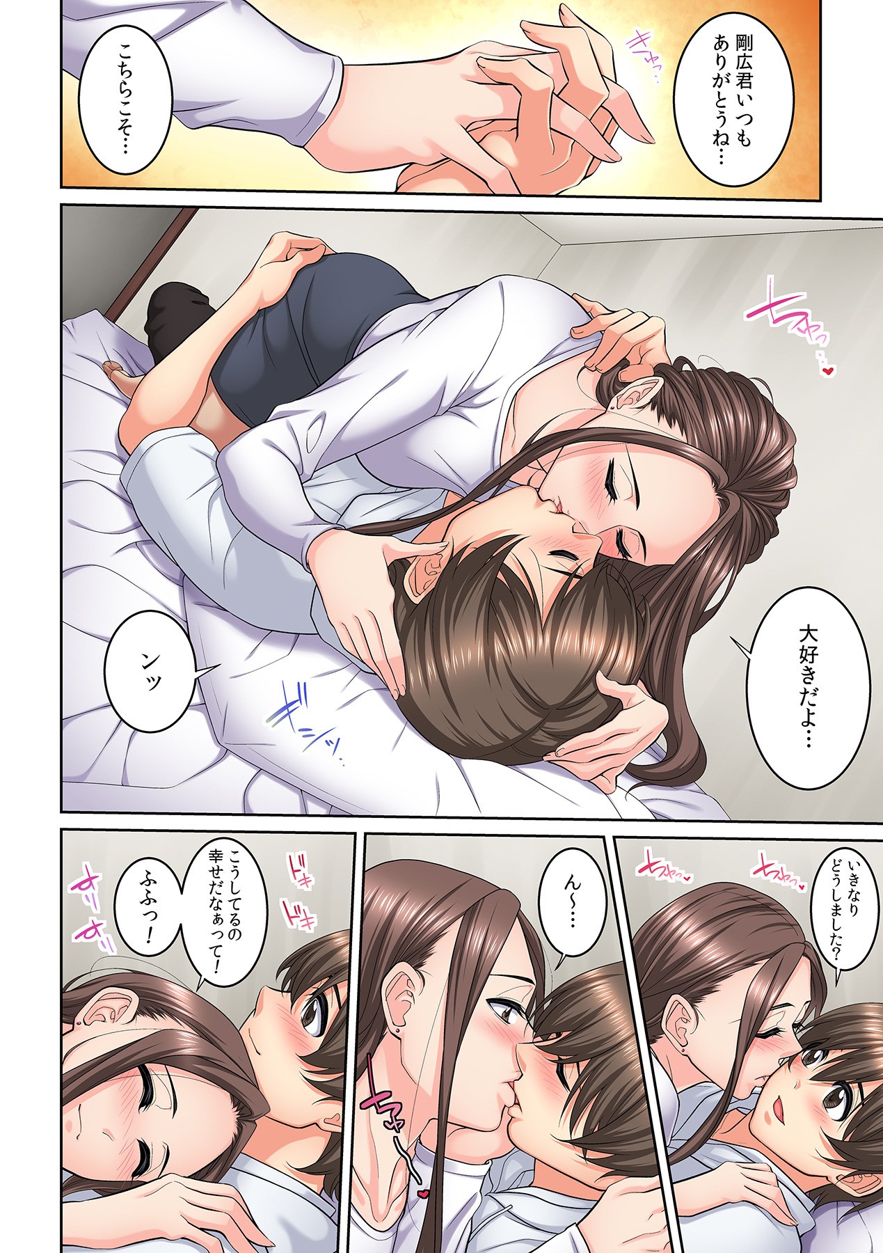 Page 297