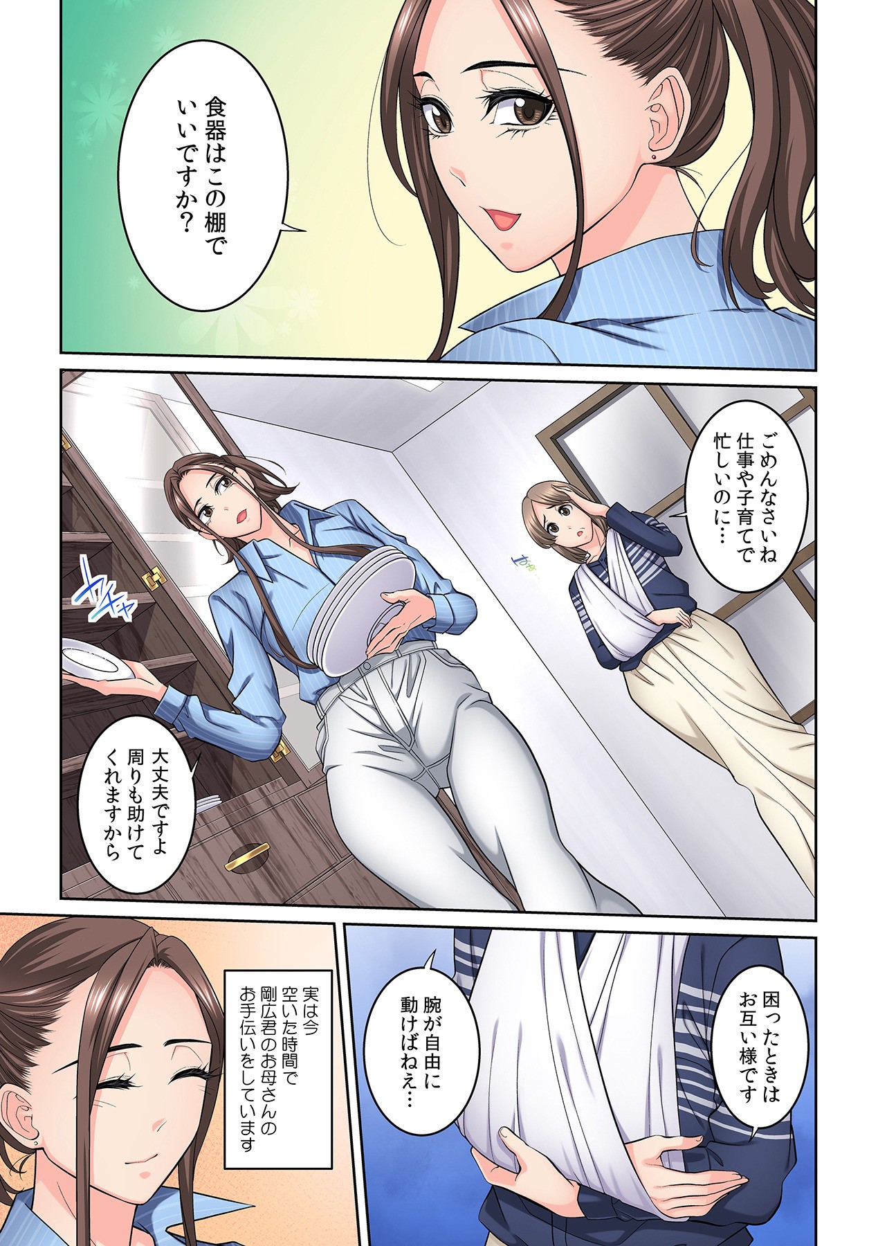 Page 320