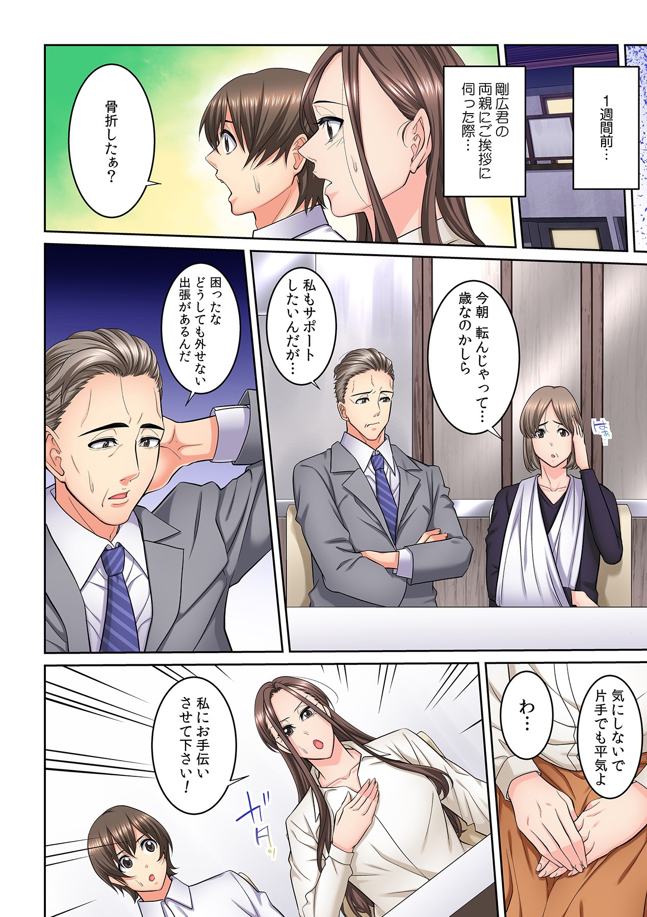 Page 321