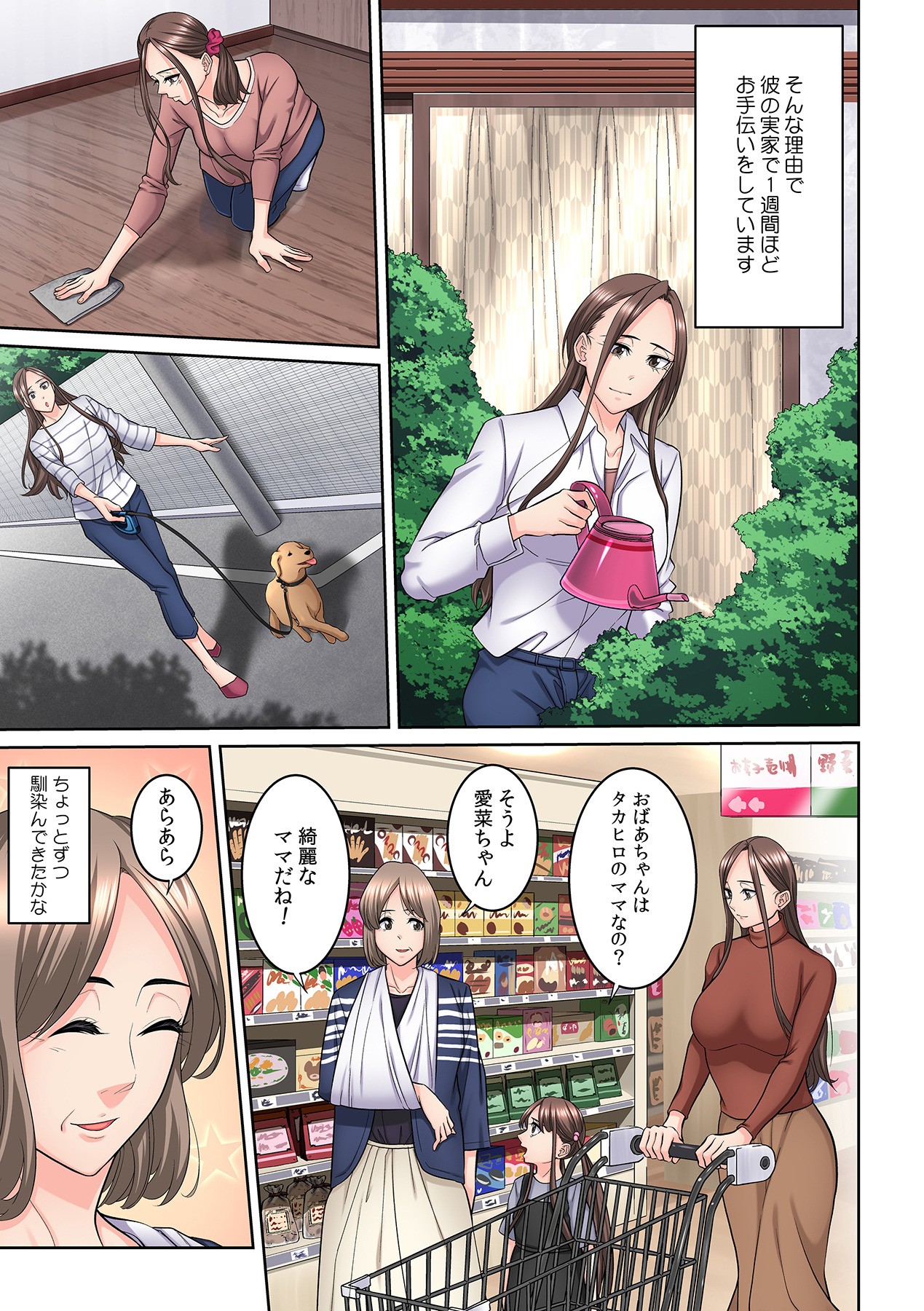 Page 322