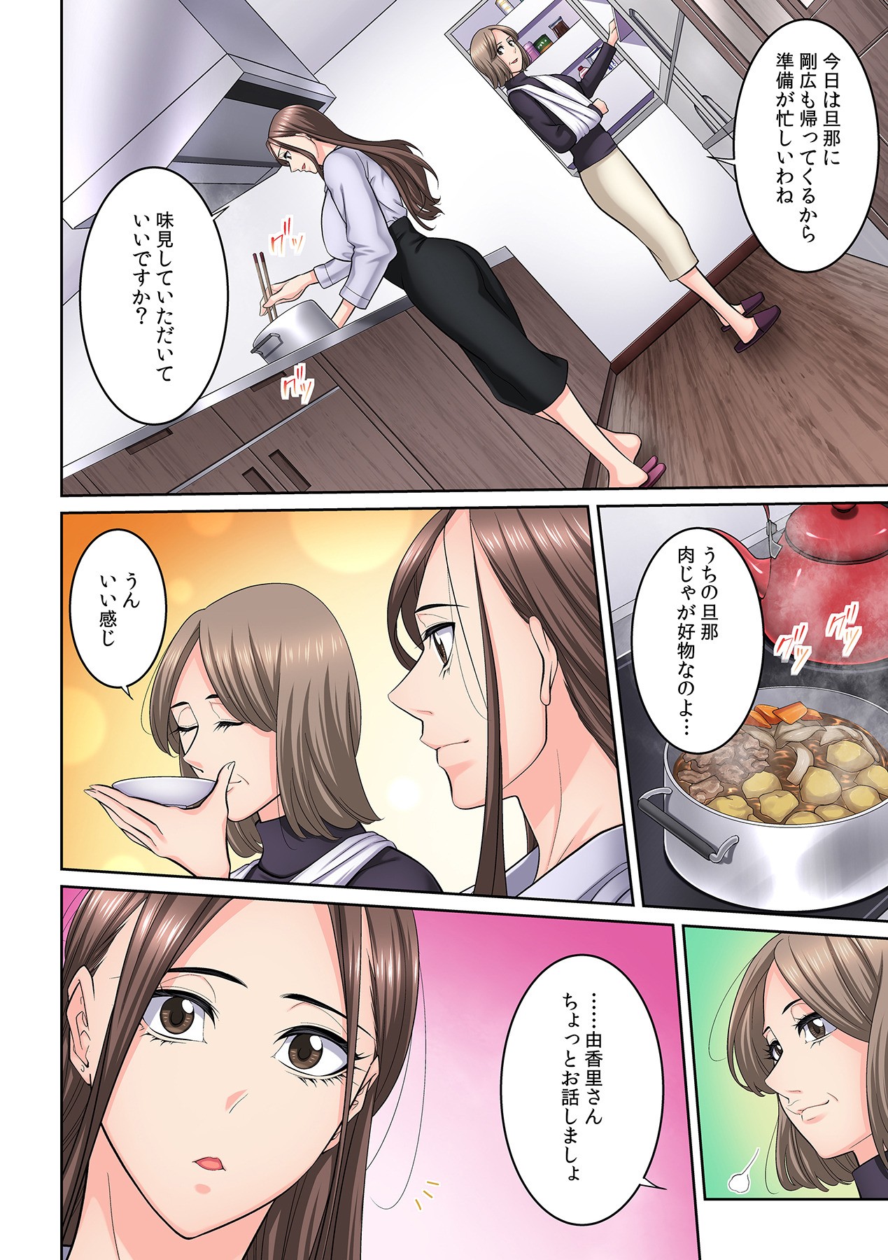 Page 323