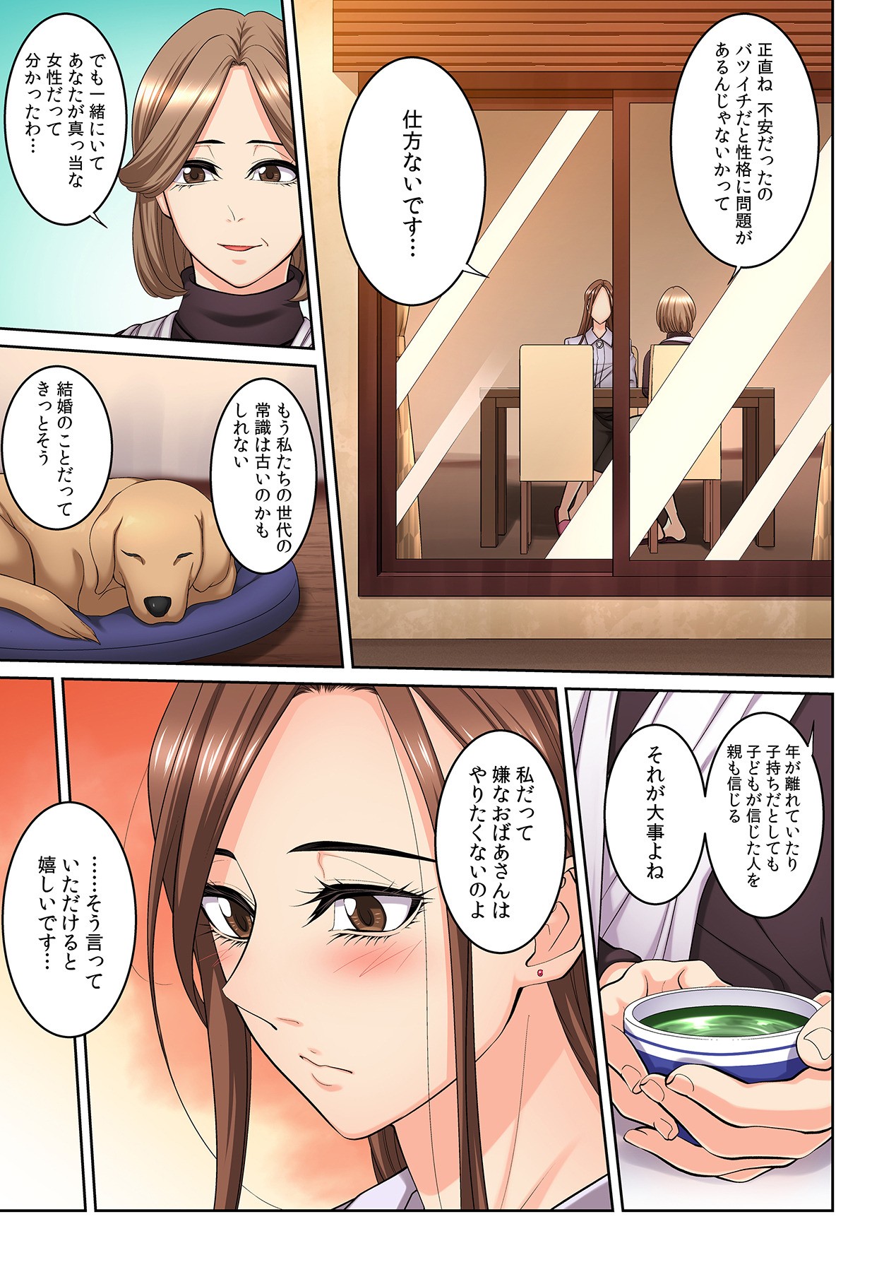 Page 324