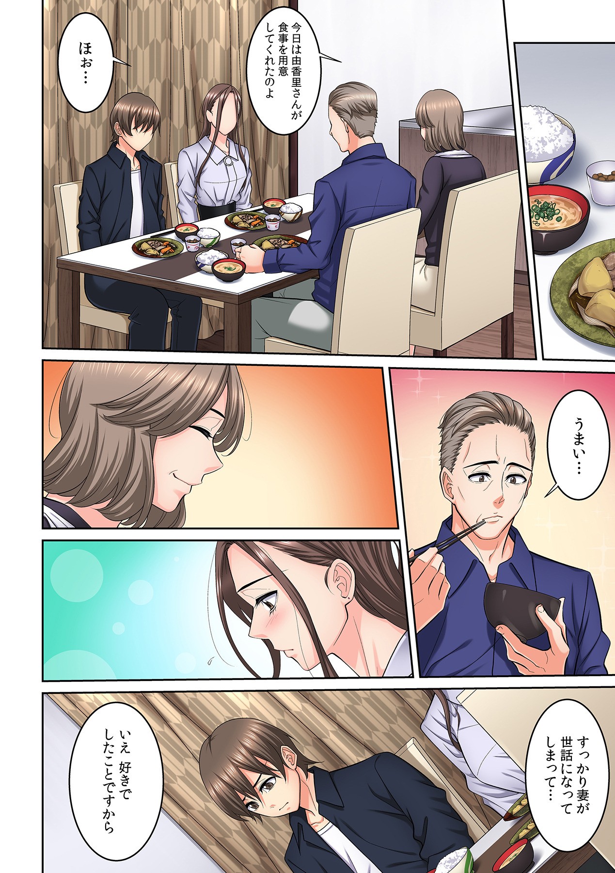Page 325