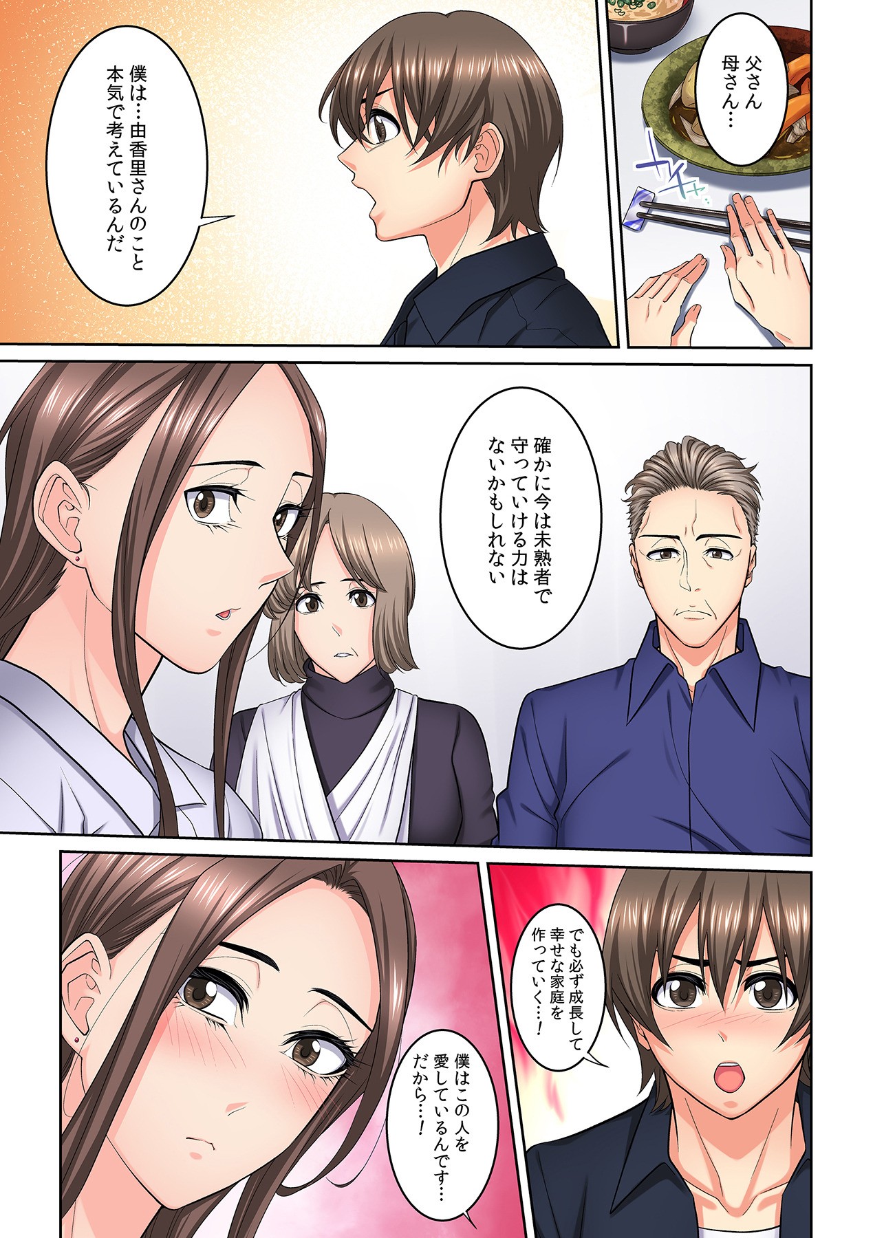 Page 326