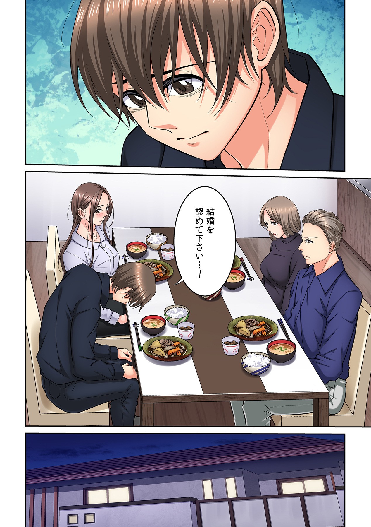 Page 327