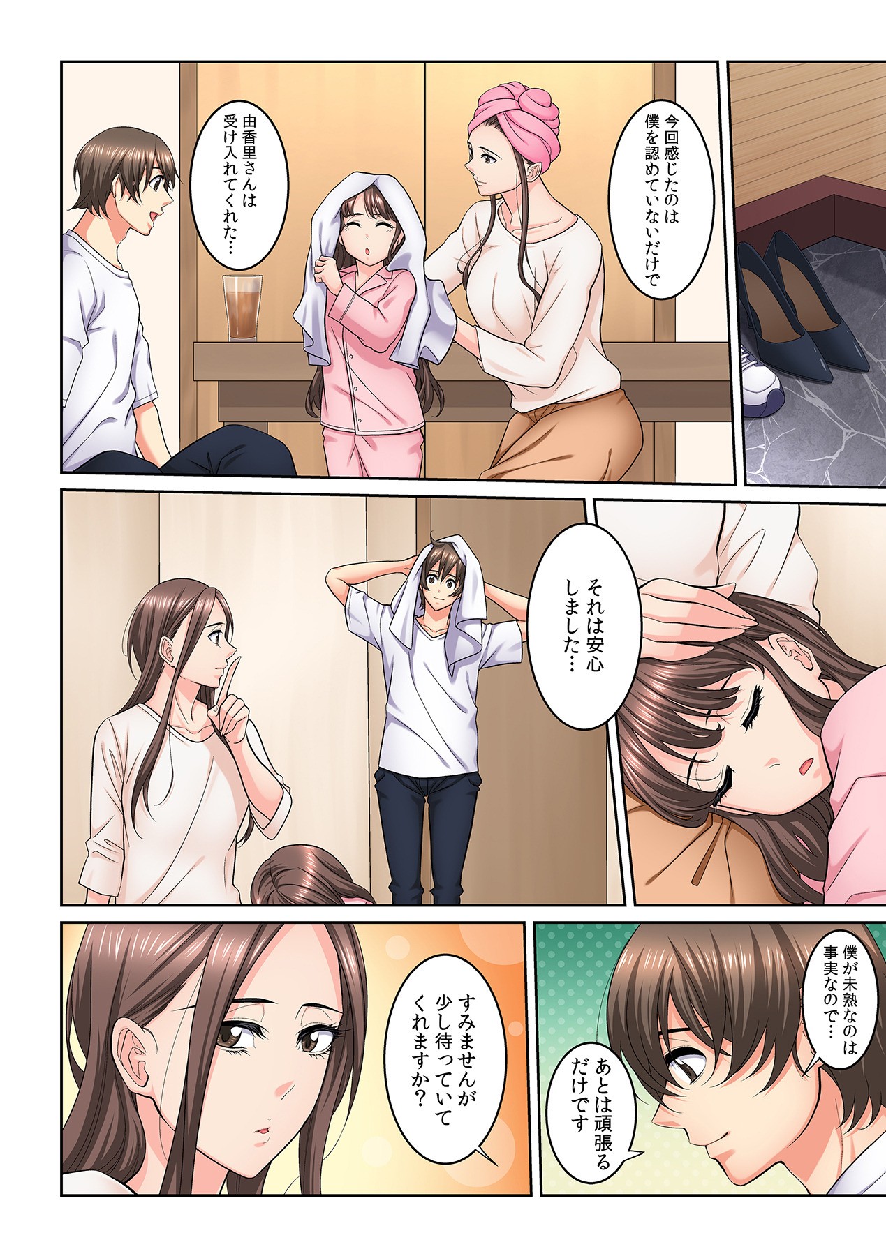 Page 329