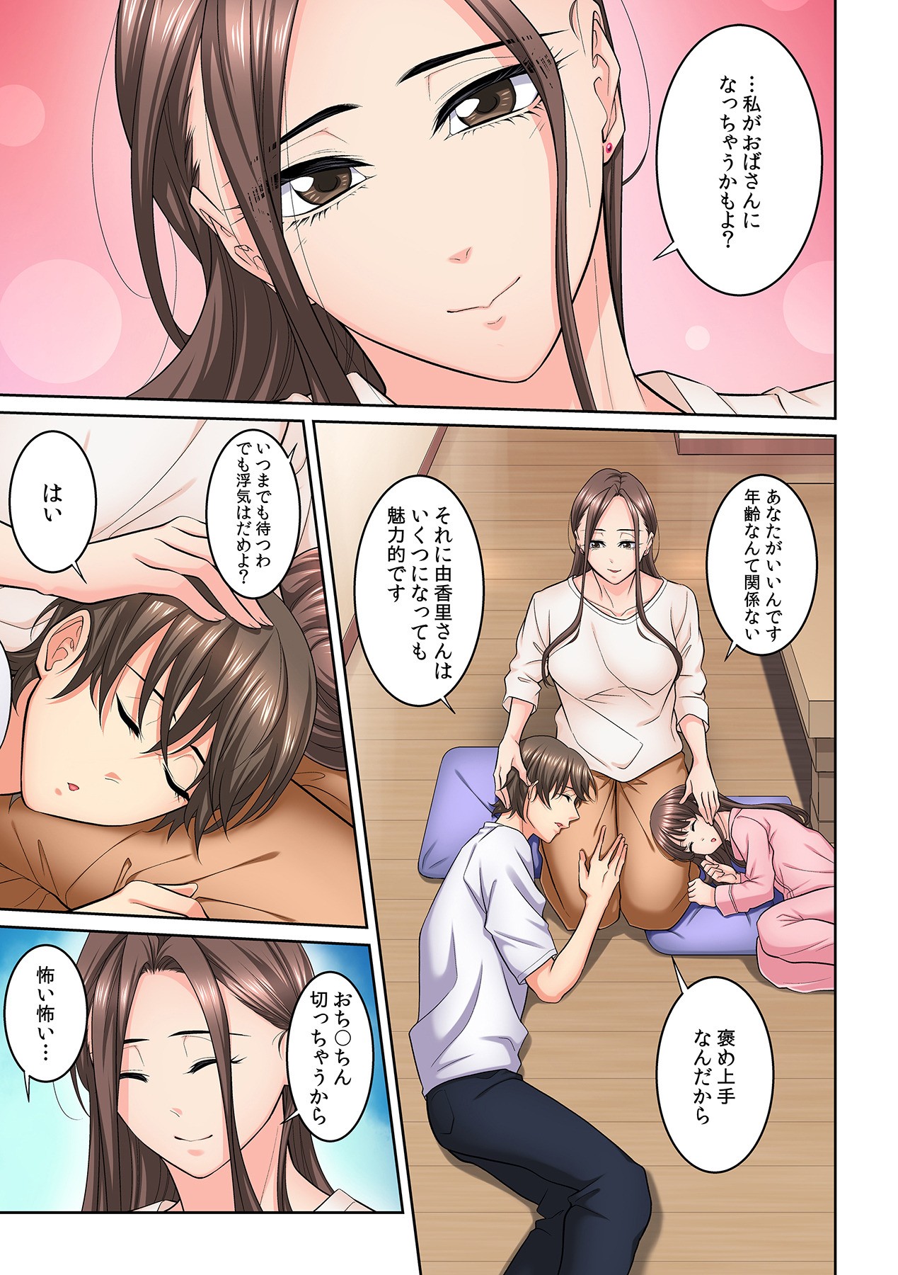 Page 330