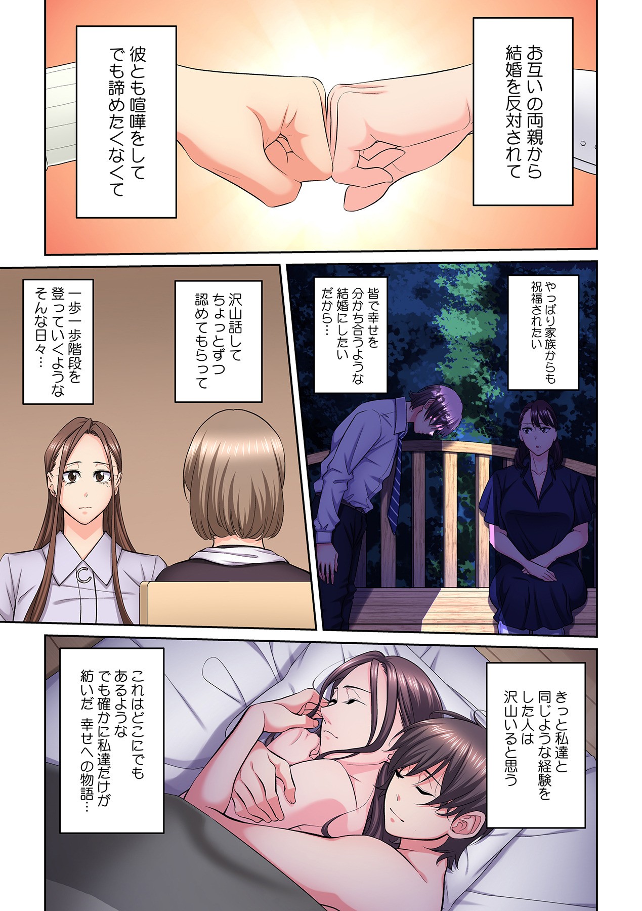 Page 346