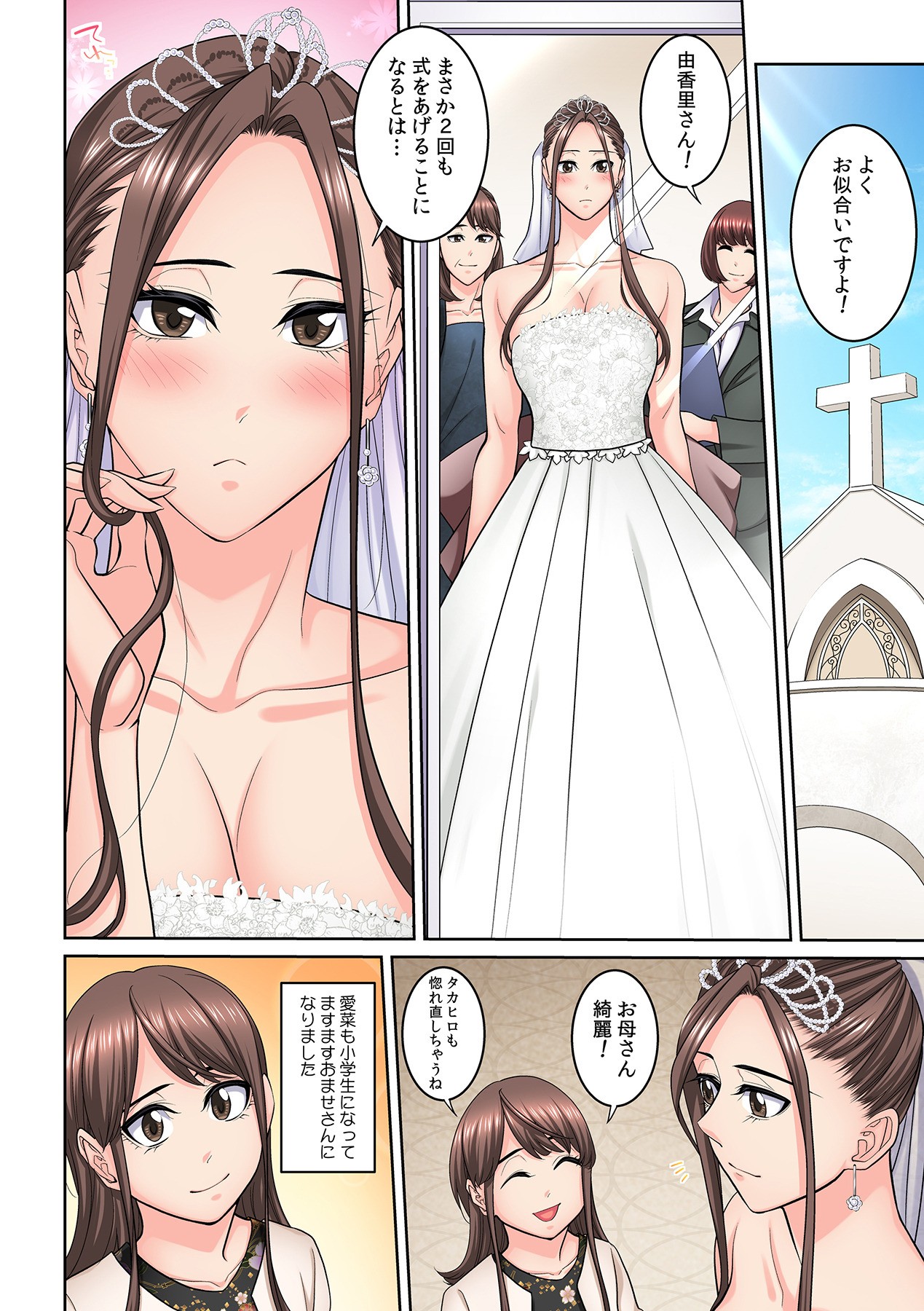 Page 347