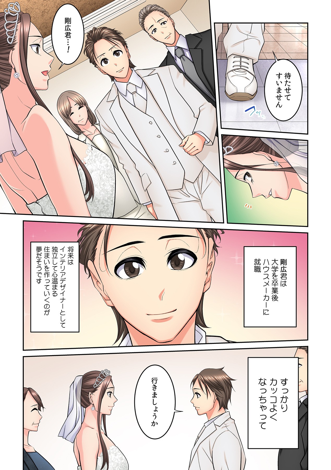 Page 348