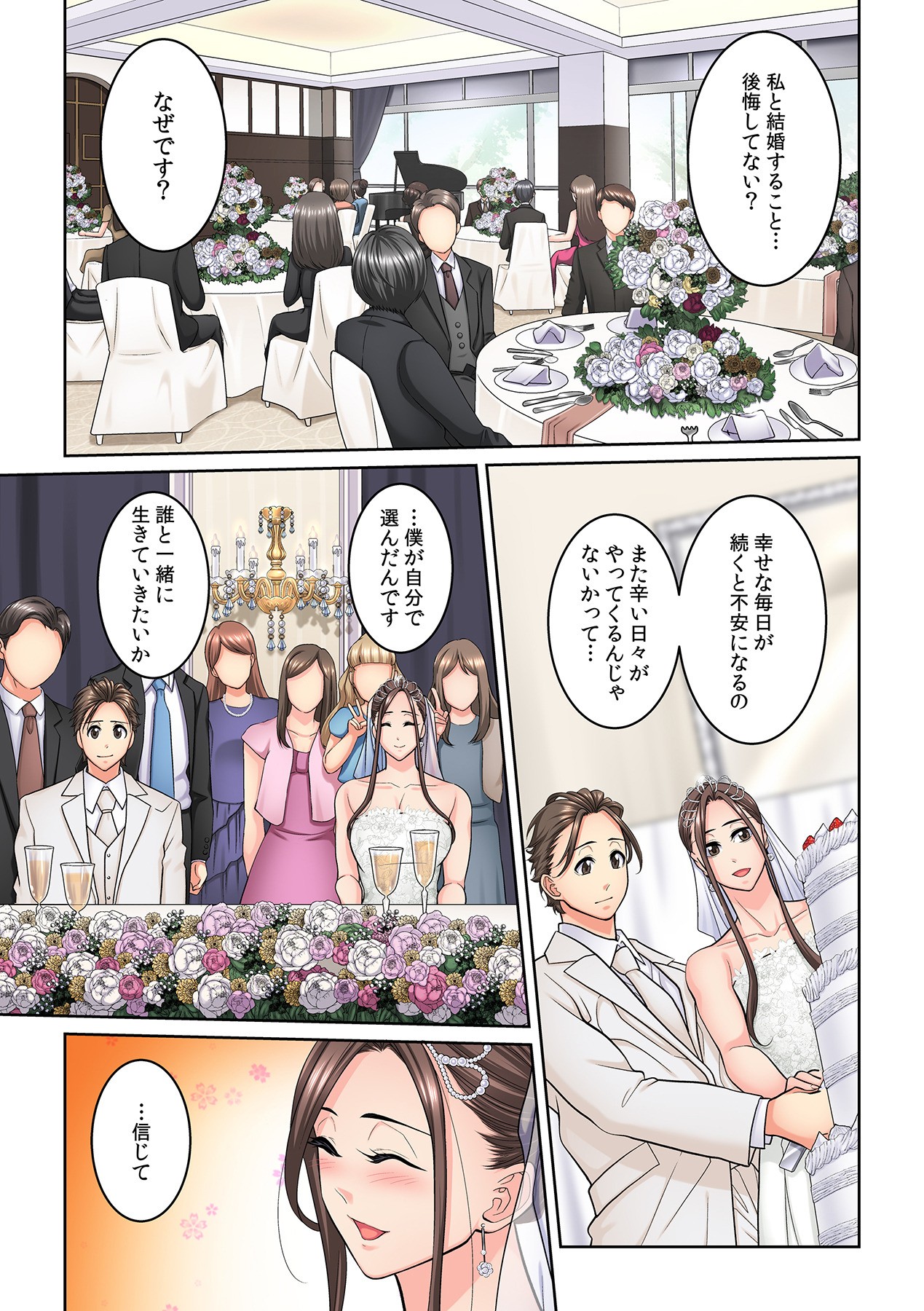Page 350