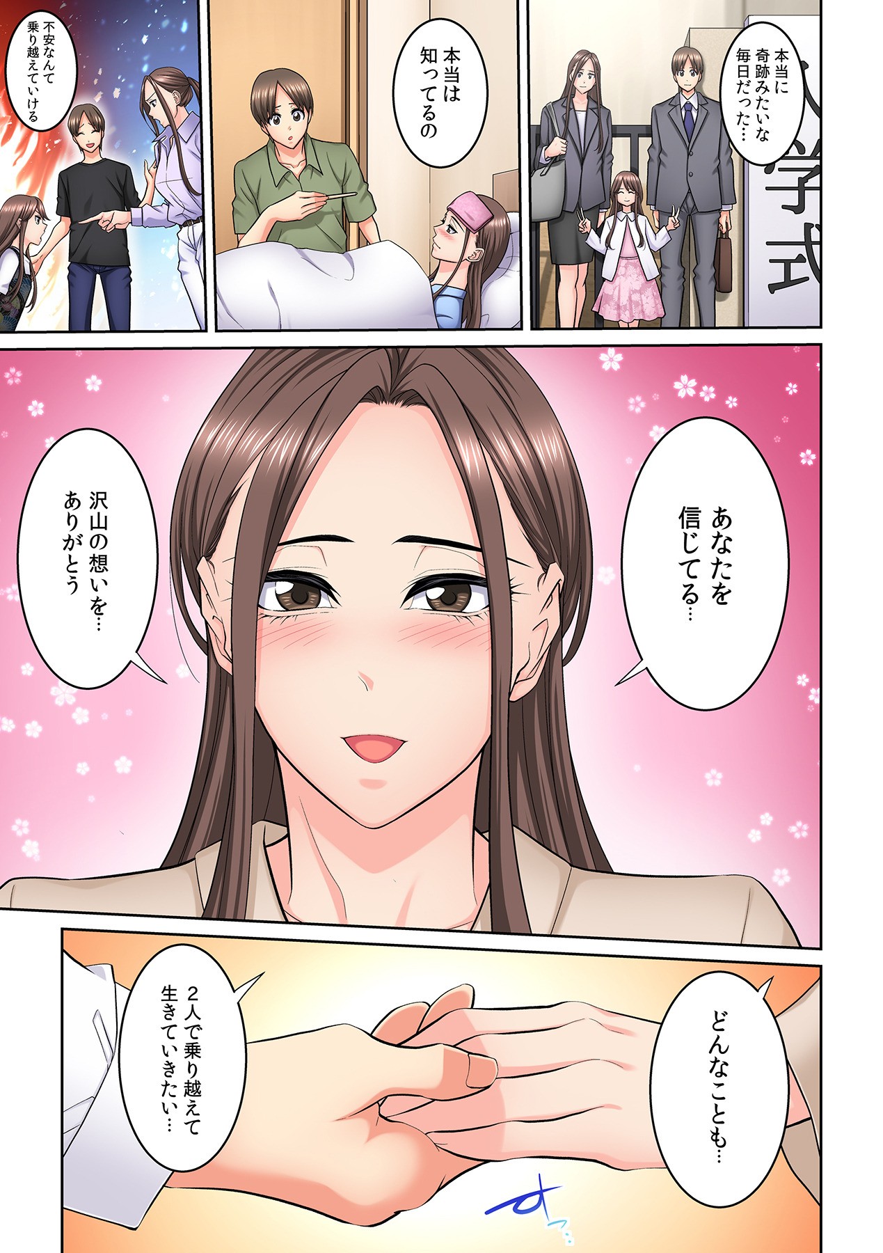 Page 352