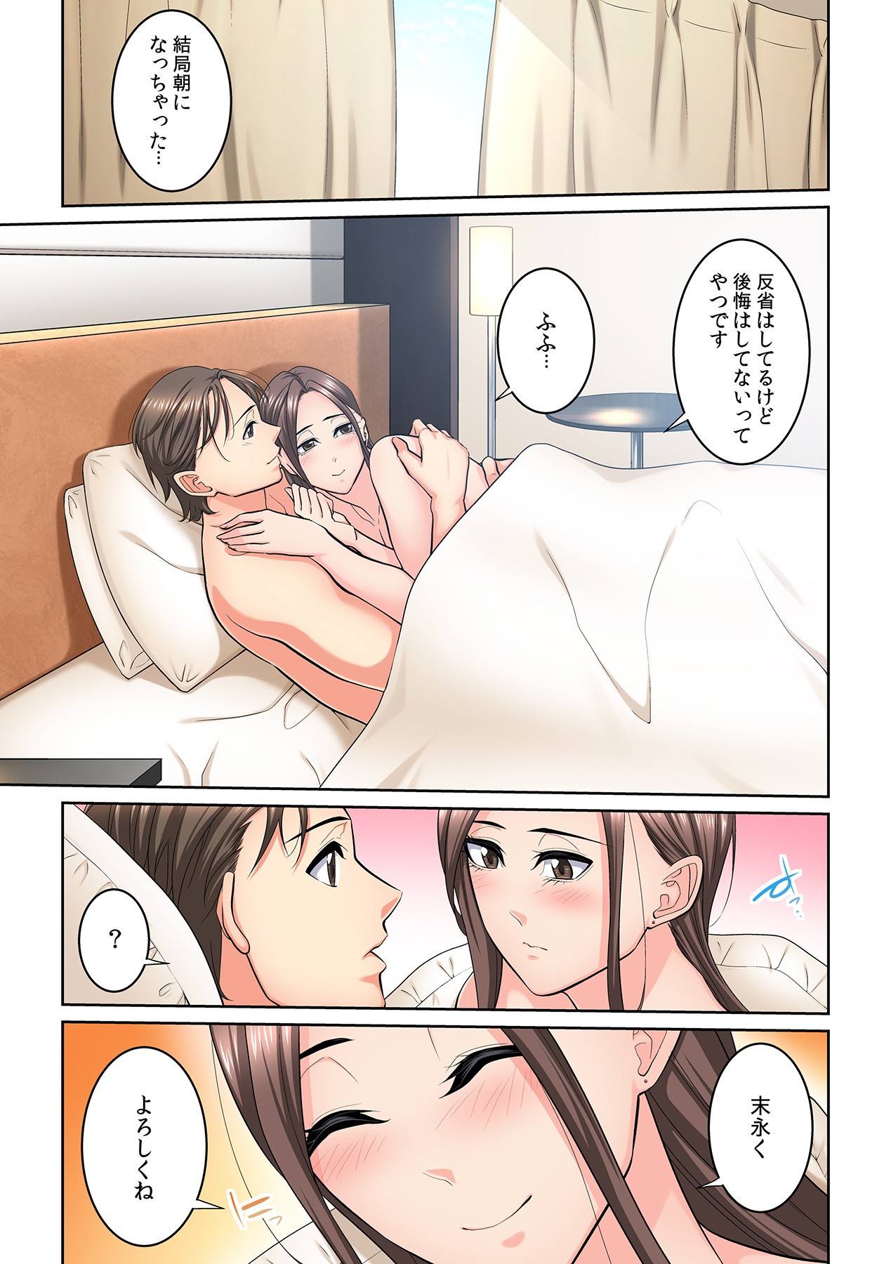 Page 366