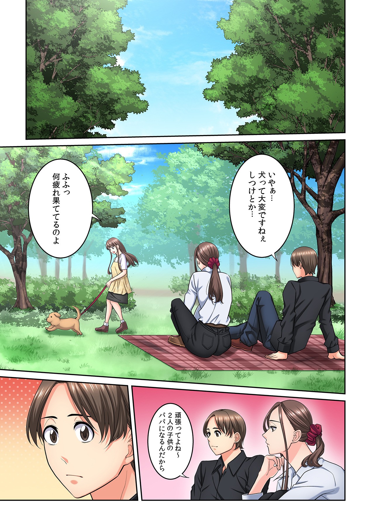 Page 368