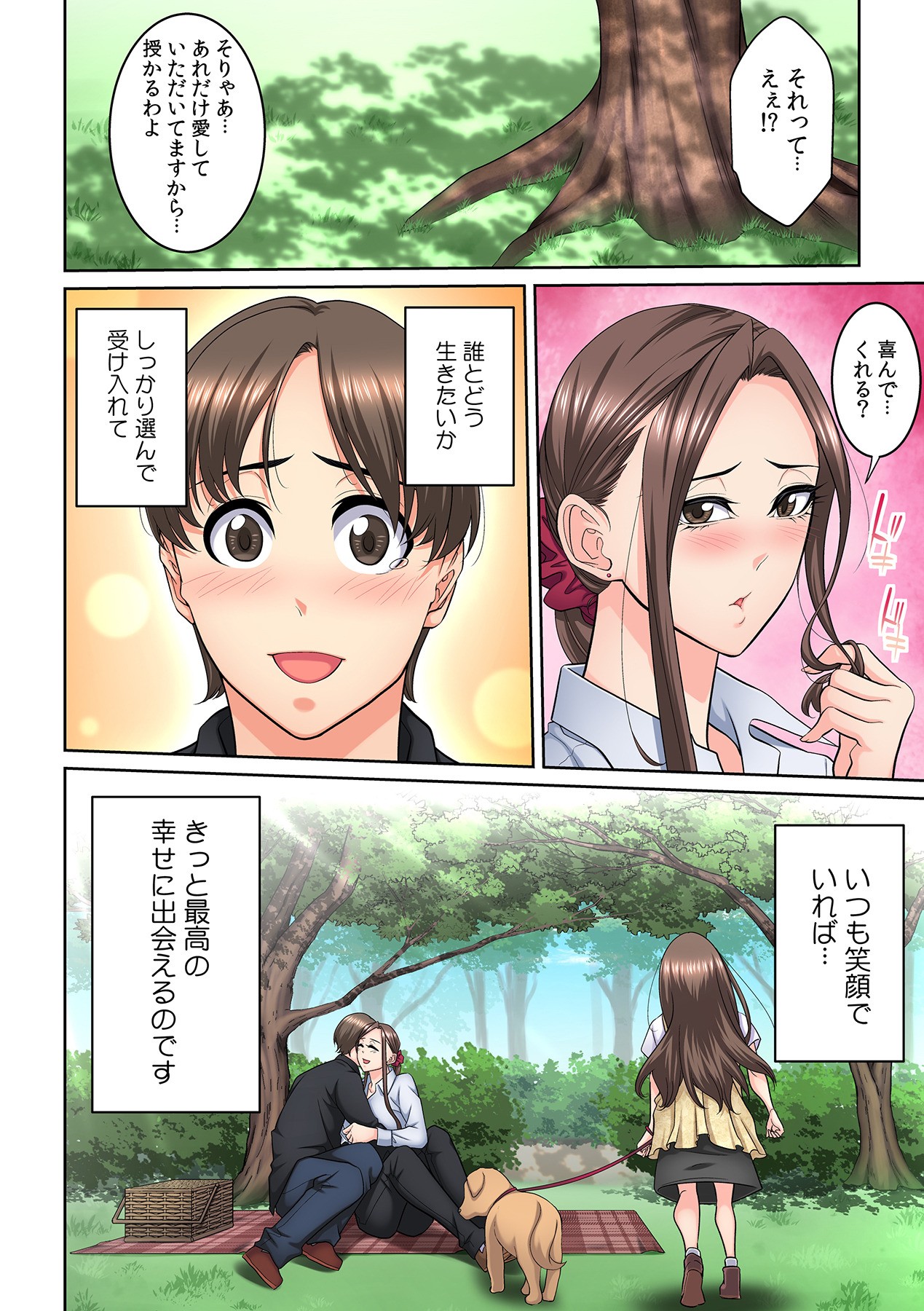 Page 369