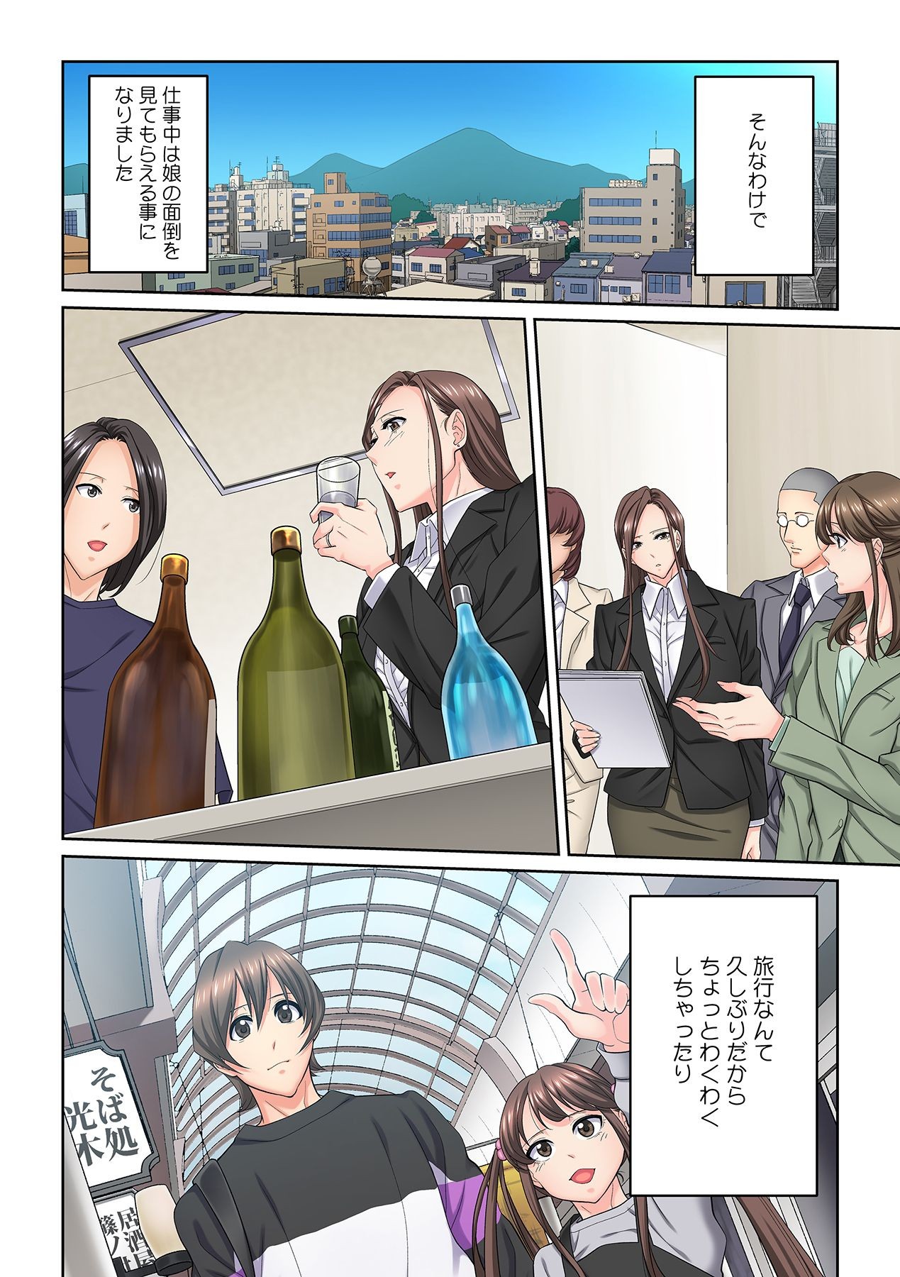 Page 56