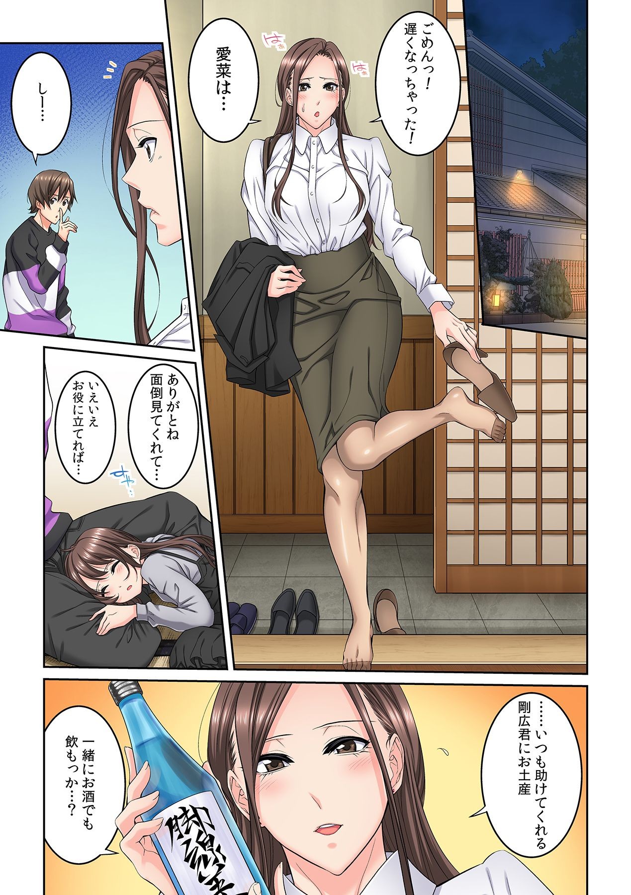 Page 57