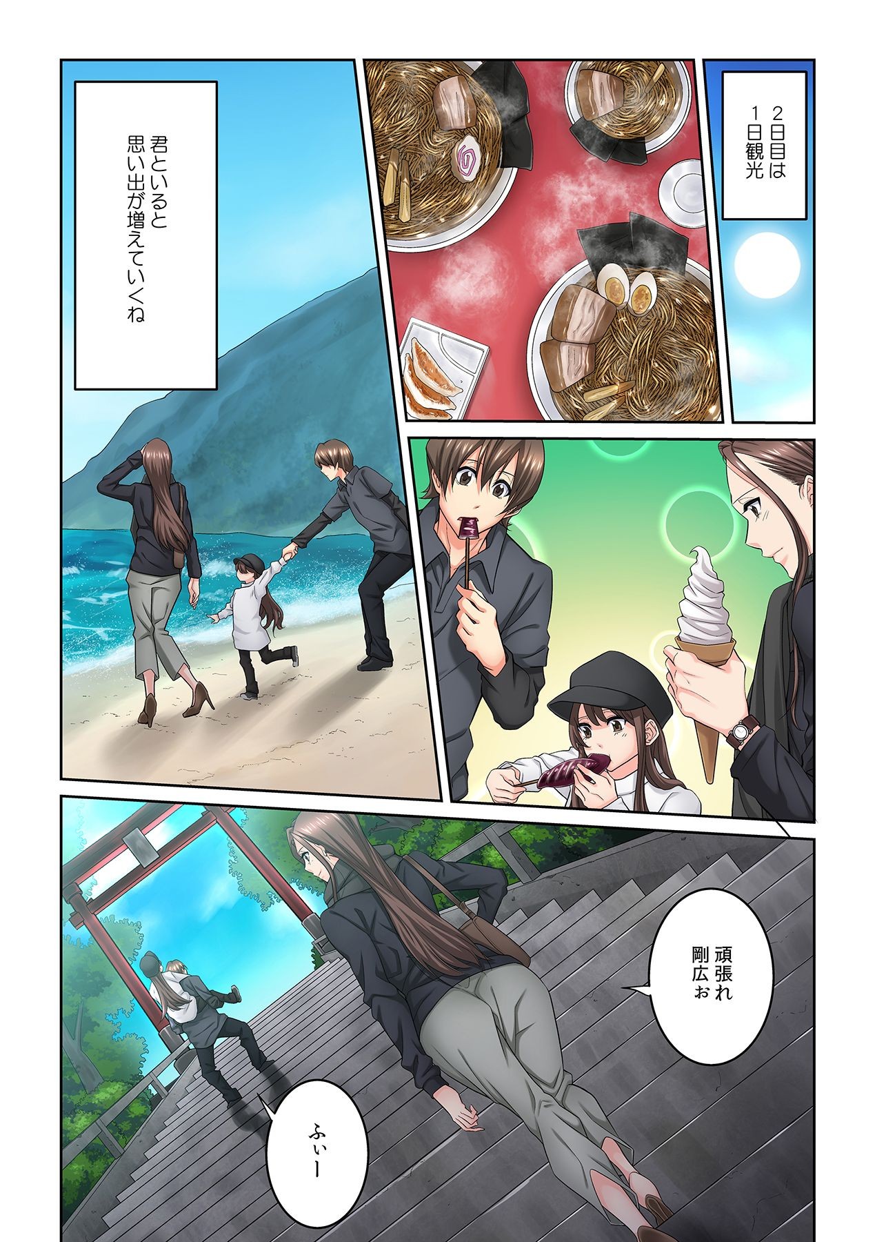 Page 66
