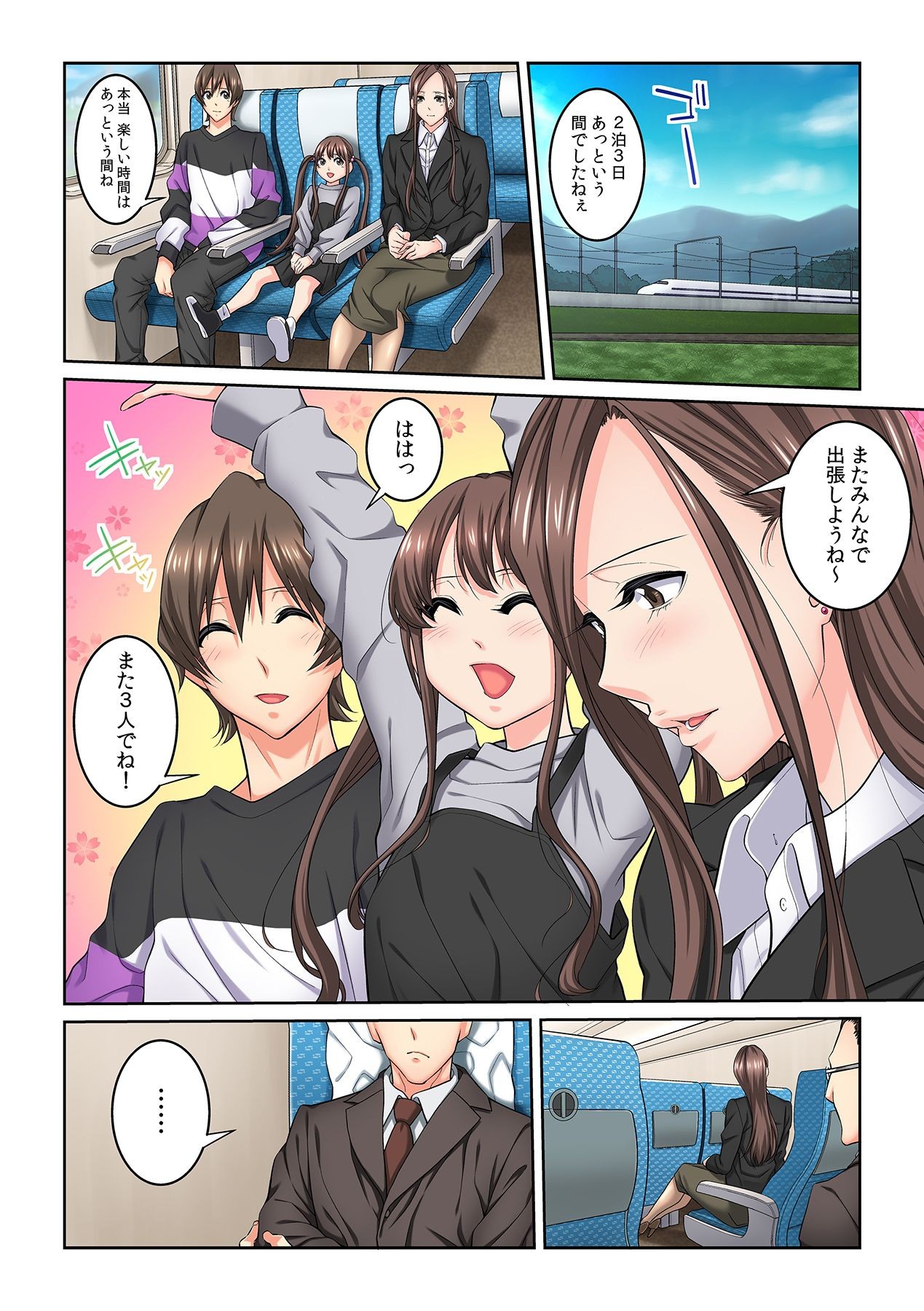 Page 78
