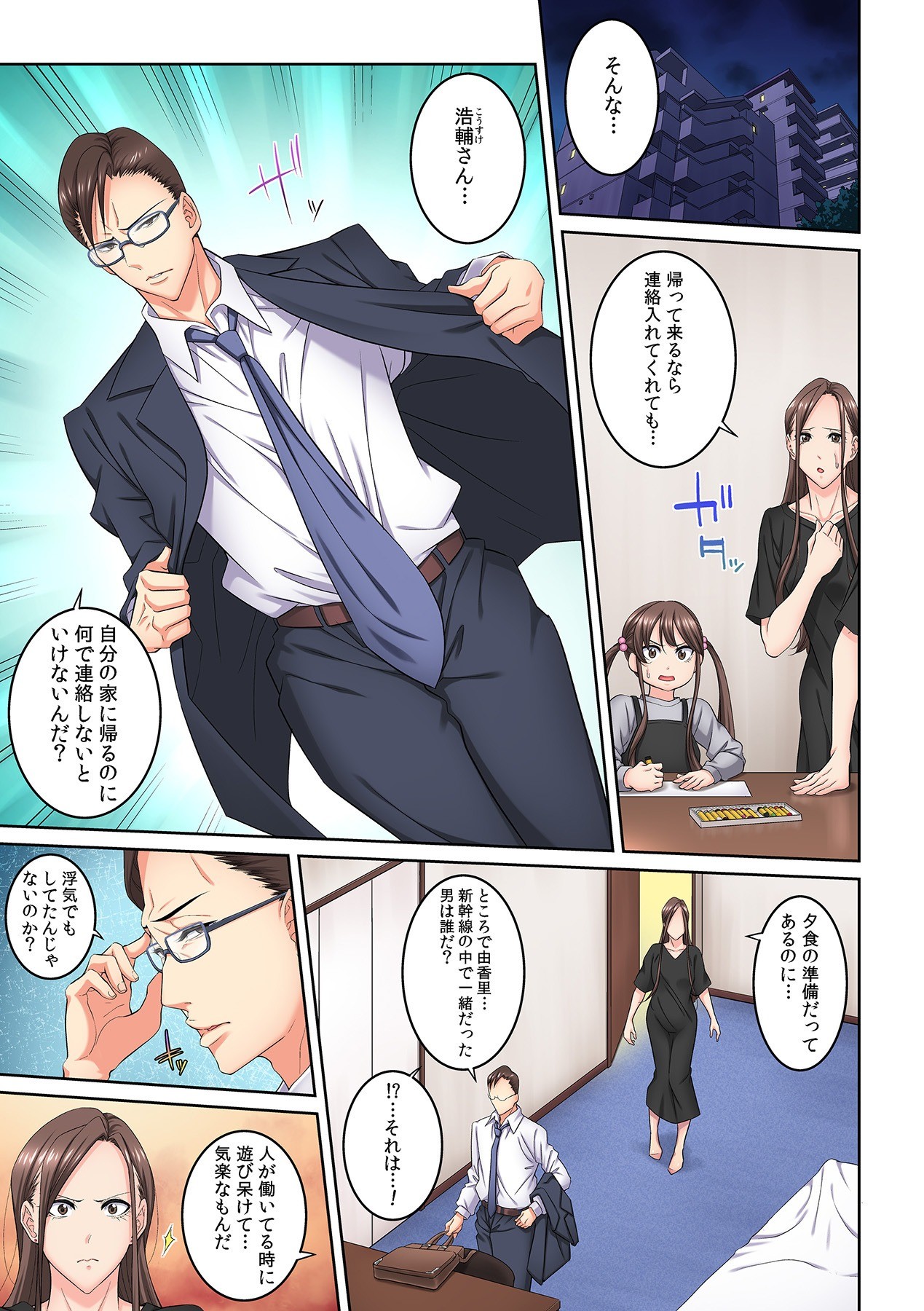 Page 82
