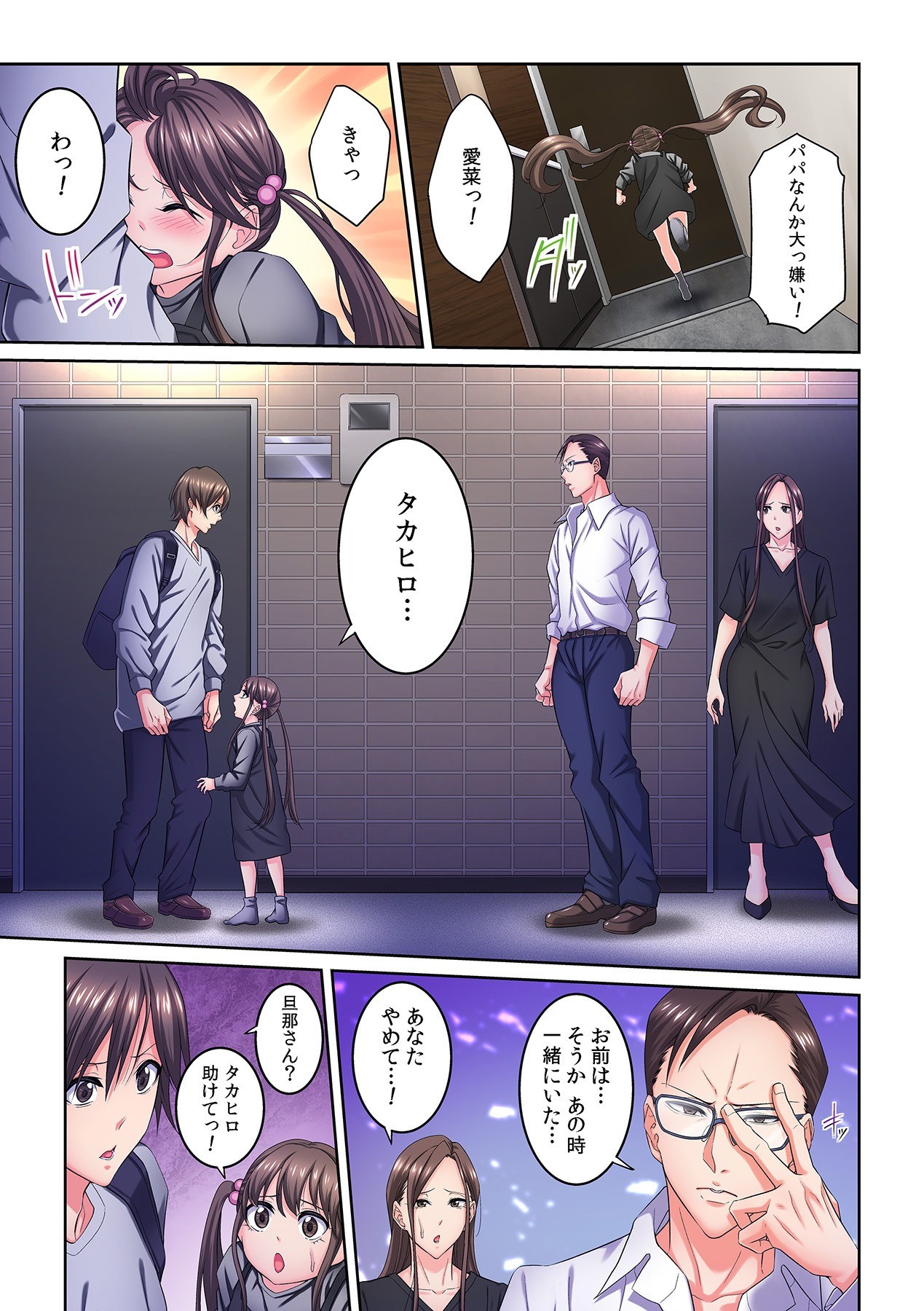 Page 84