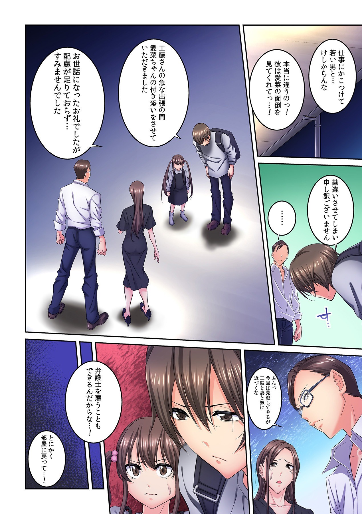 Page 85