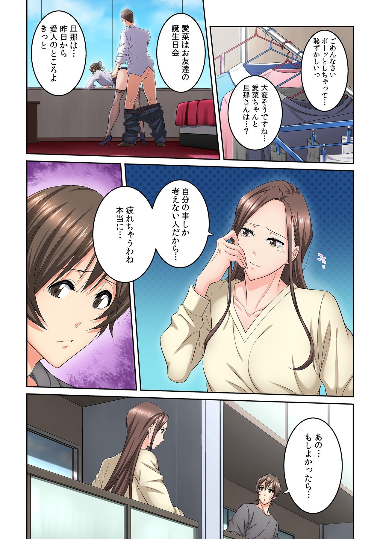 Page 88