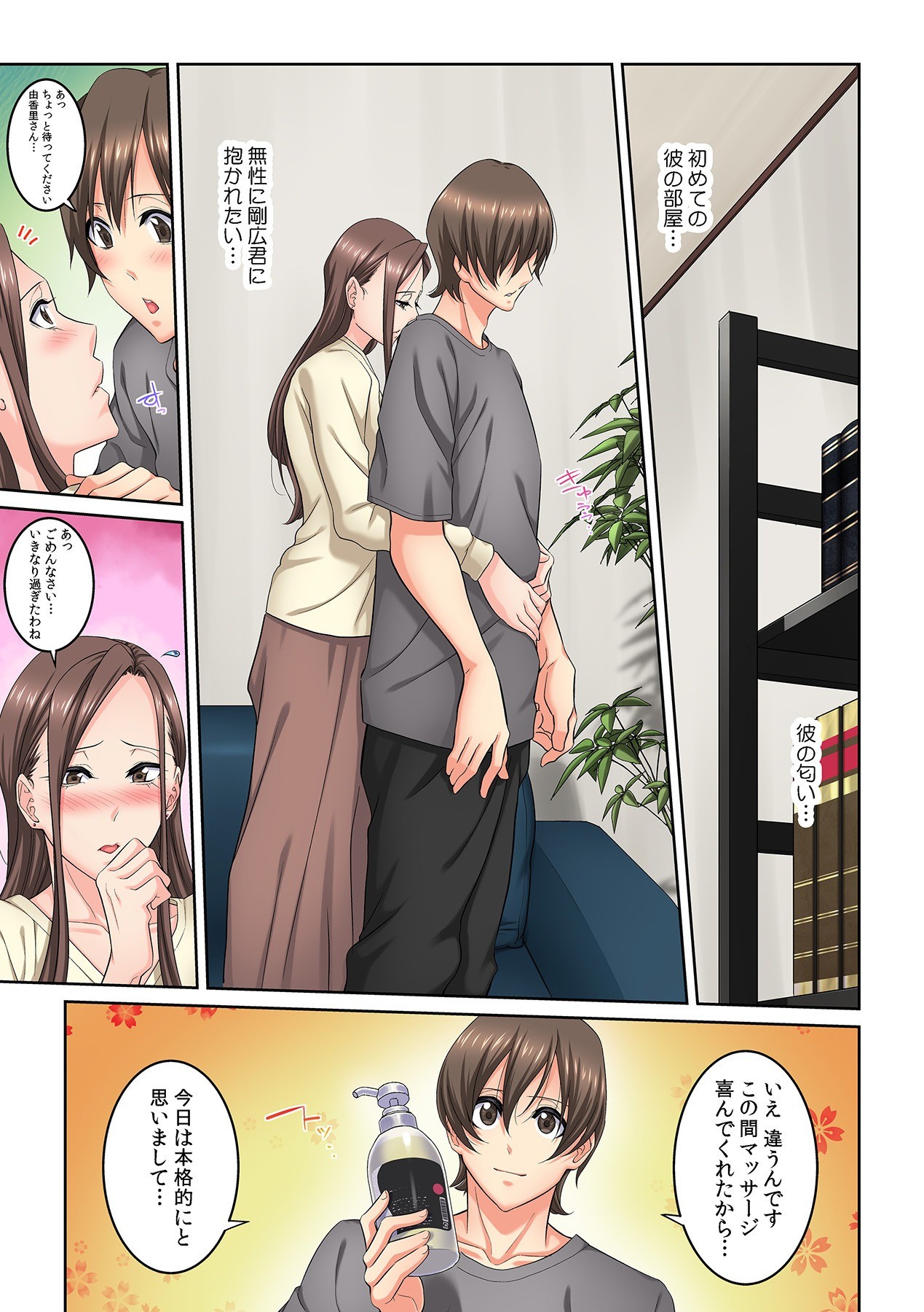 Page 90