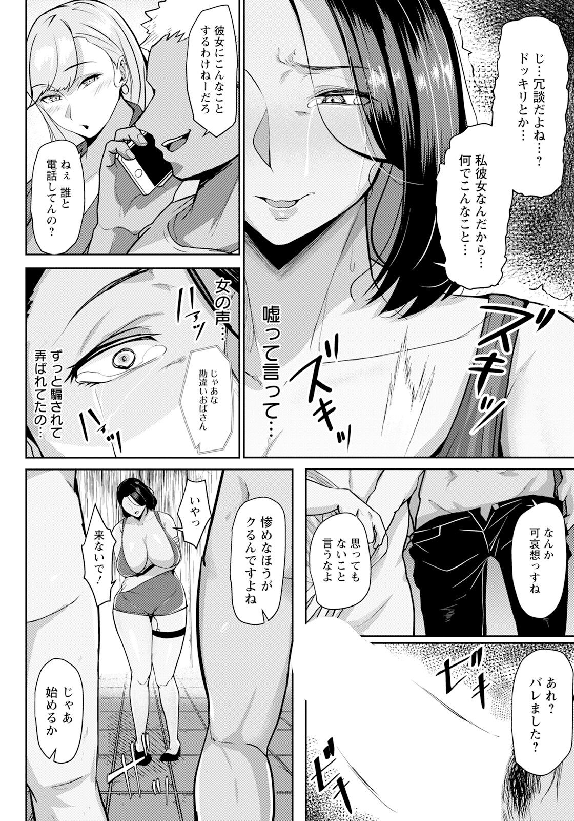 Page 132